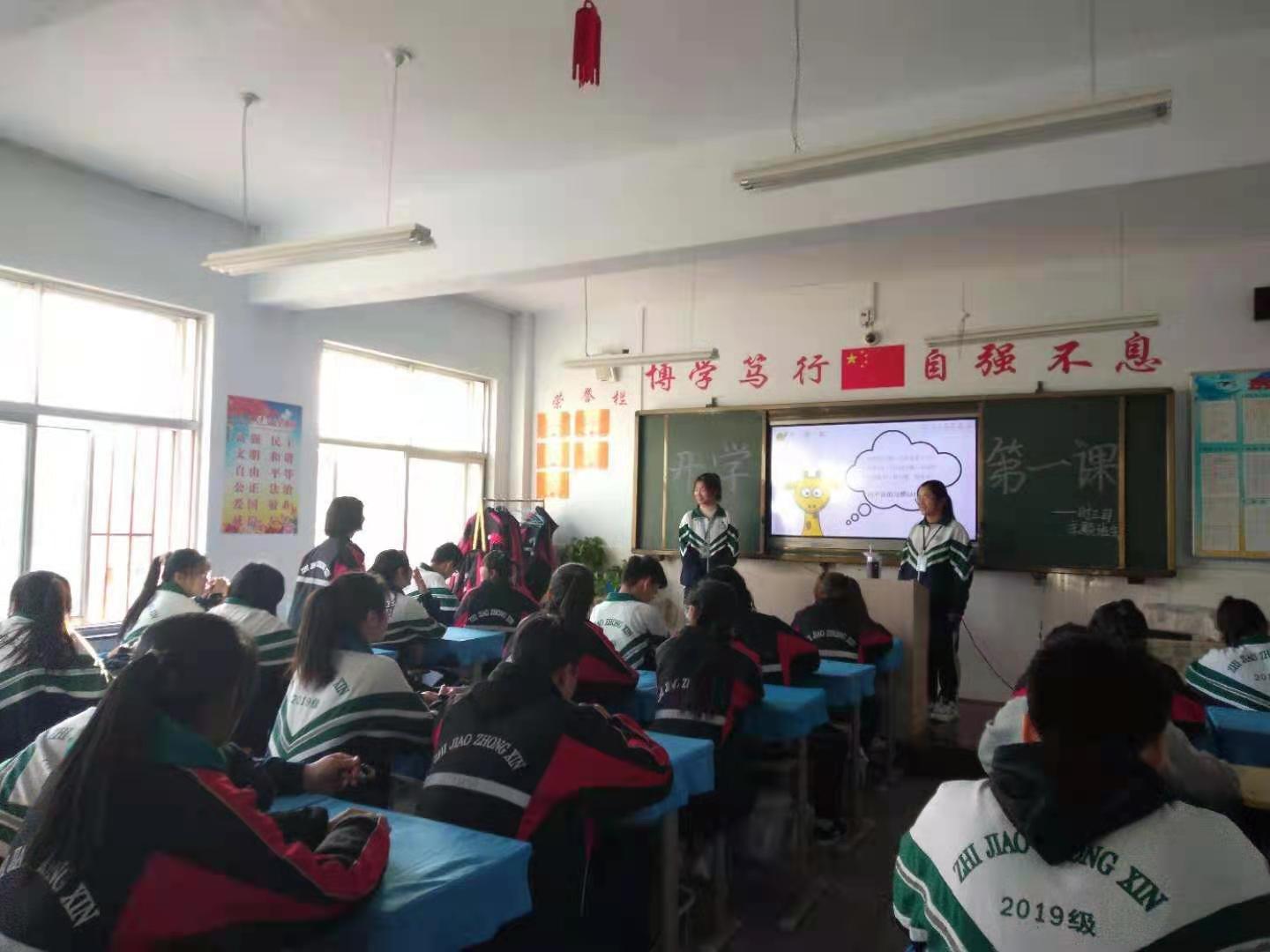 D:\2020----2021年度第二学期团委工作\主题班团会\主题班会\开学第一课主题班会剪影\微信图片_202103020823244.jpg