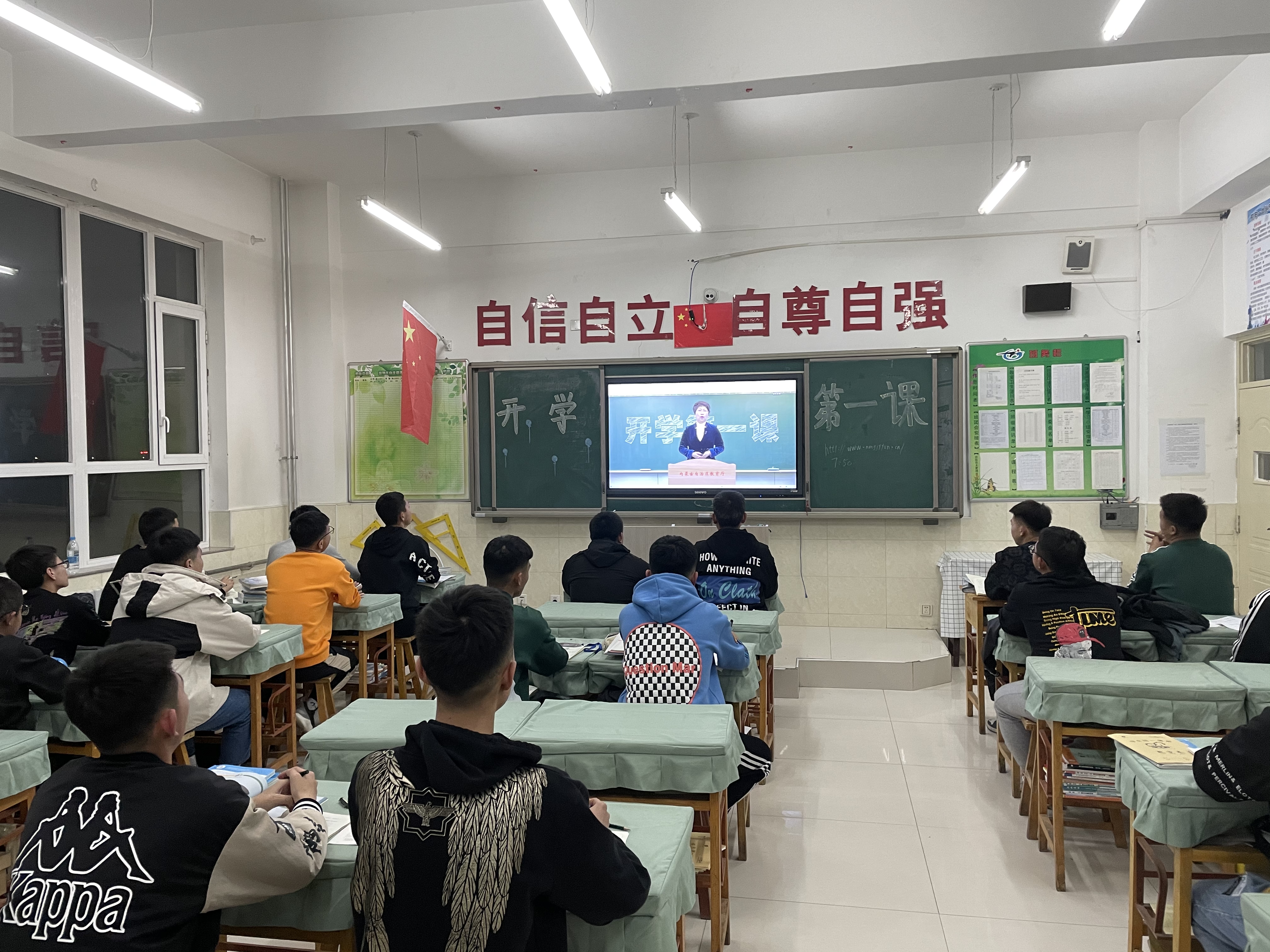 D:\2020----2021年度第二学期团委工作\主题班团会\开学第一课观看直播剪影\开学第一课活动\lADPDhmOu73PHxnNC9DND8A_4032_3024.jpg