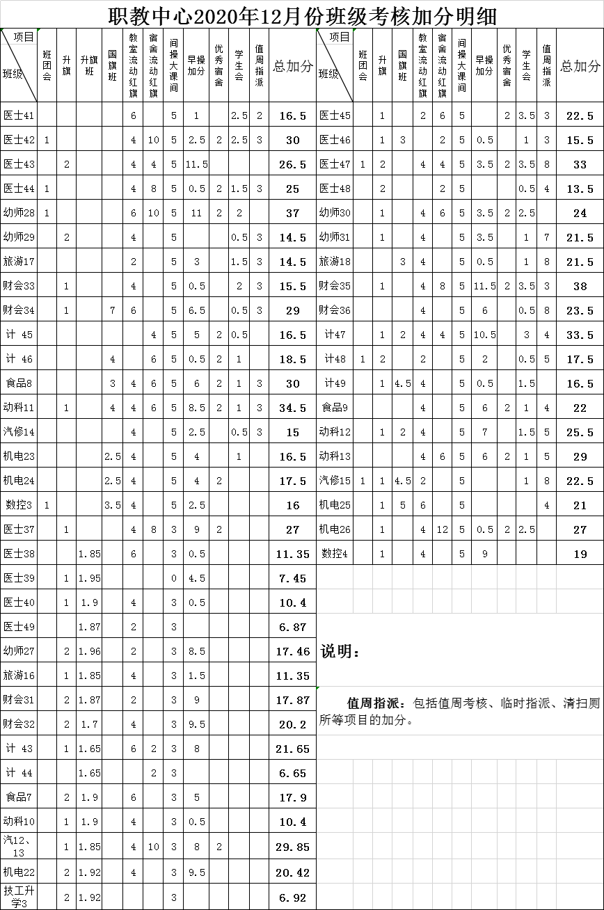 微信图片_20210305090225.png