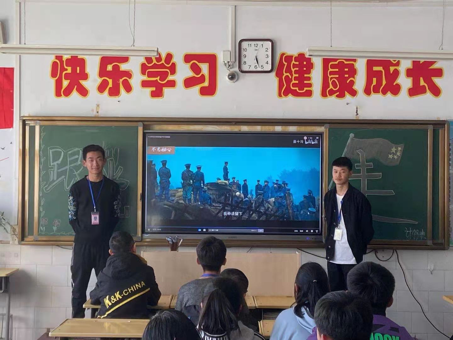 D:\2020----2021年度第二学期团委工作\主题班团会\主题班会\学好党史跟党走，红色基因代代传主题班会\剪影\微信图片_2021032307185014.jpg