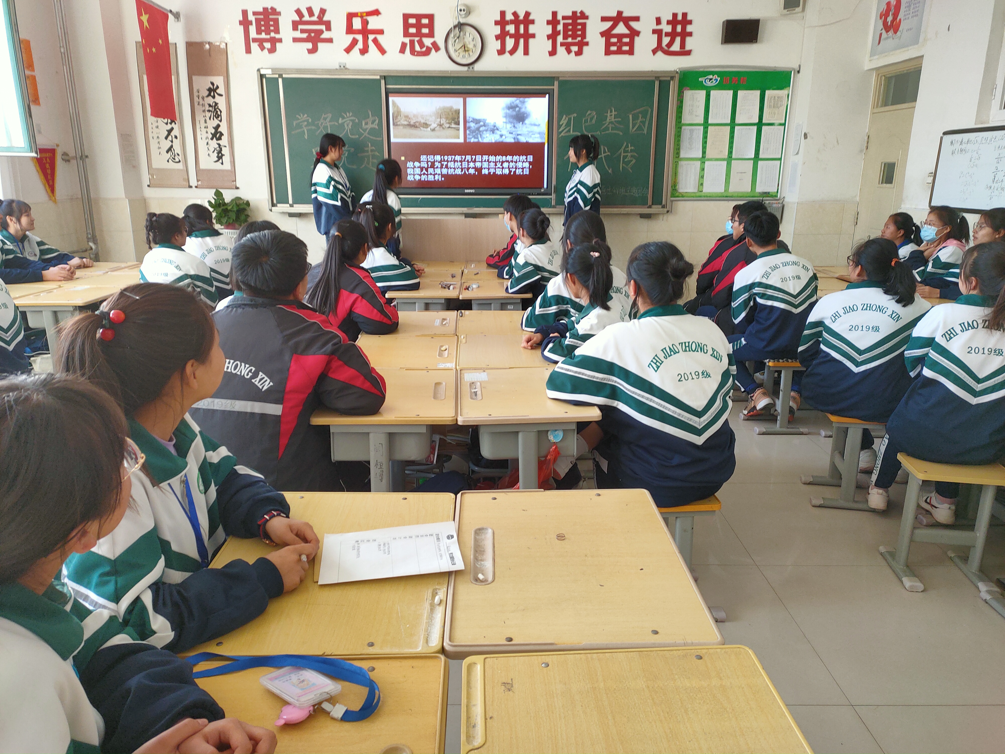 D:\2020----2021年度第二学期团委工作\主题班团会\主题班会\学好党史跟党走，红色基因代代传主题班会\剪影\微信图片_202103230718495.jpg