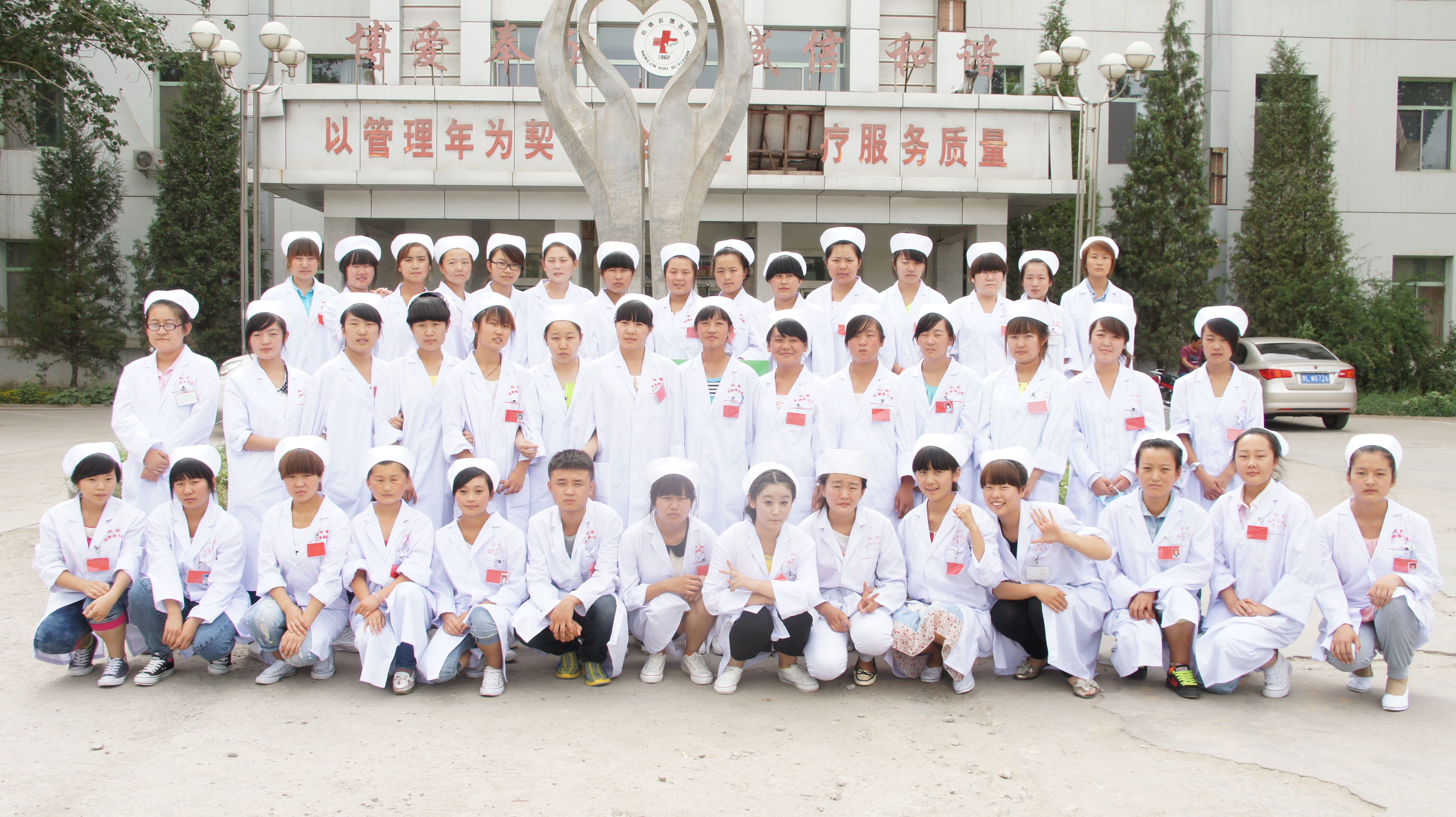 医士班在旗医院实习2.JPG