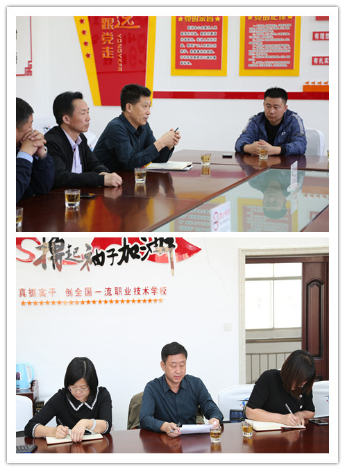 讲话1.jpg