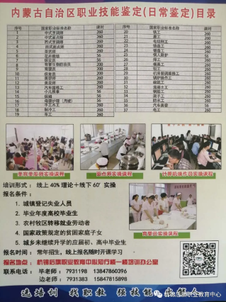 QQ截图20210331161127.png
