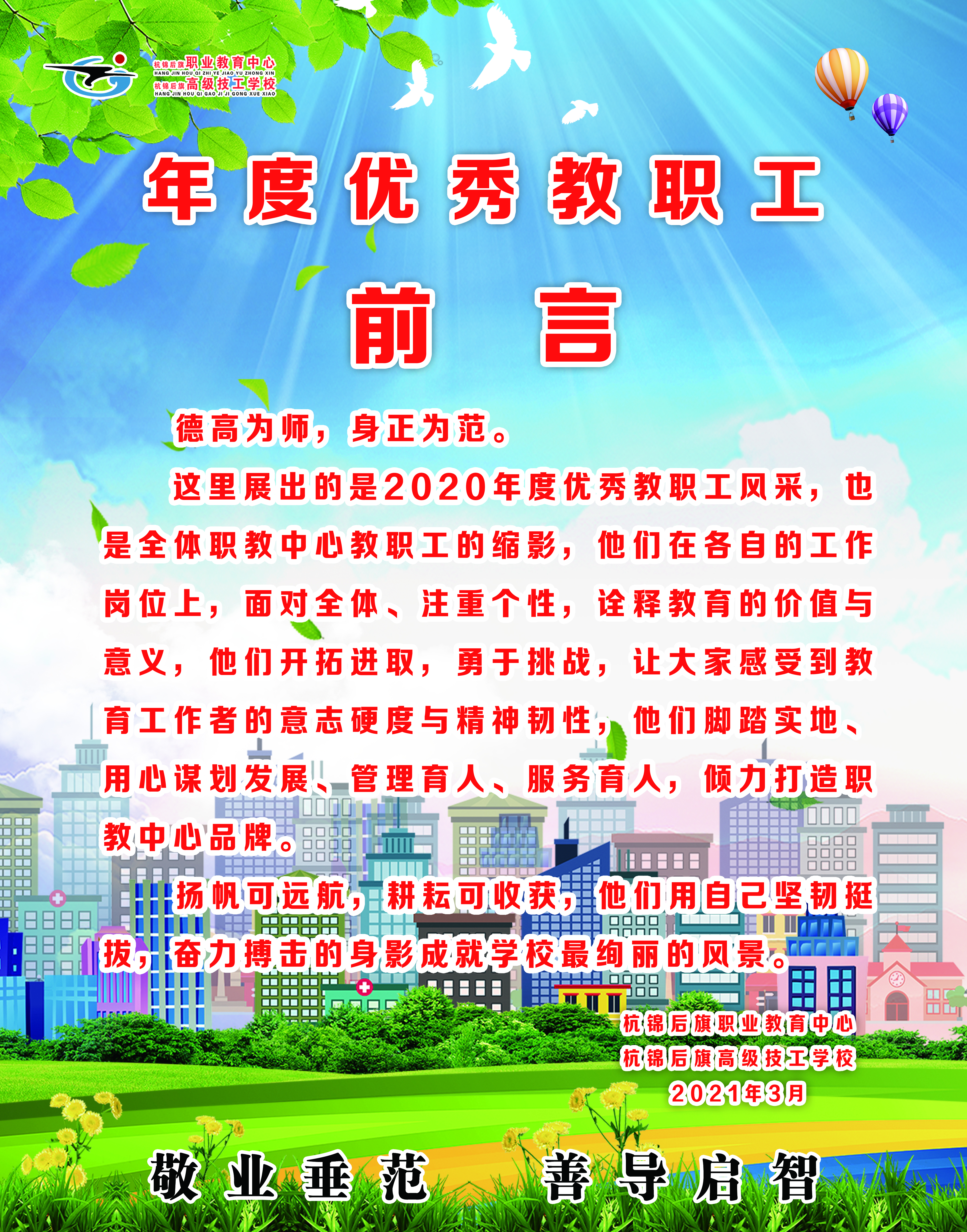 135x106-前言.jpg