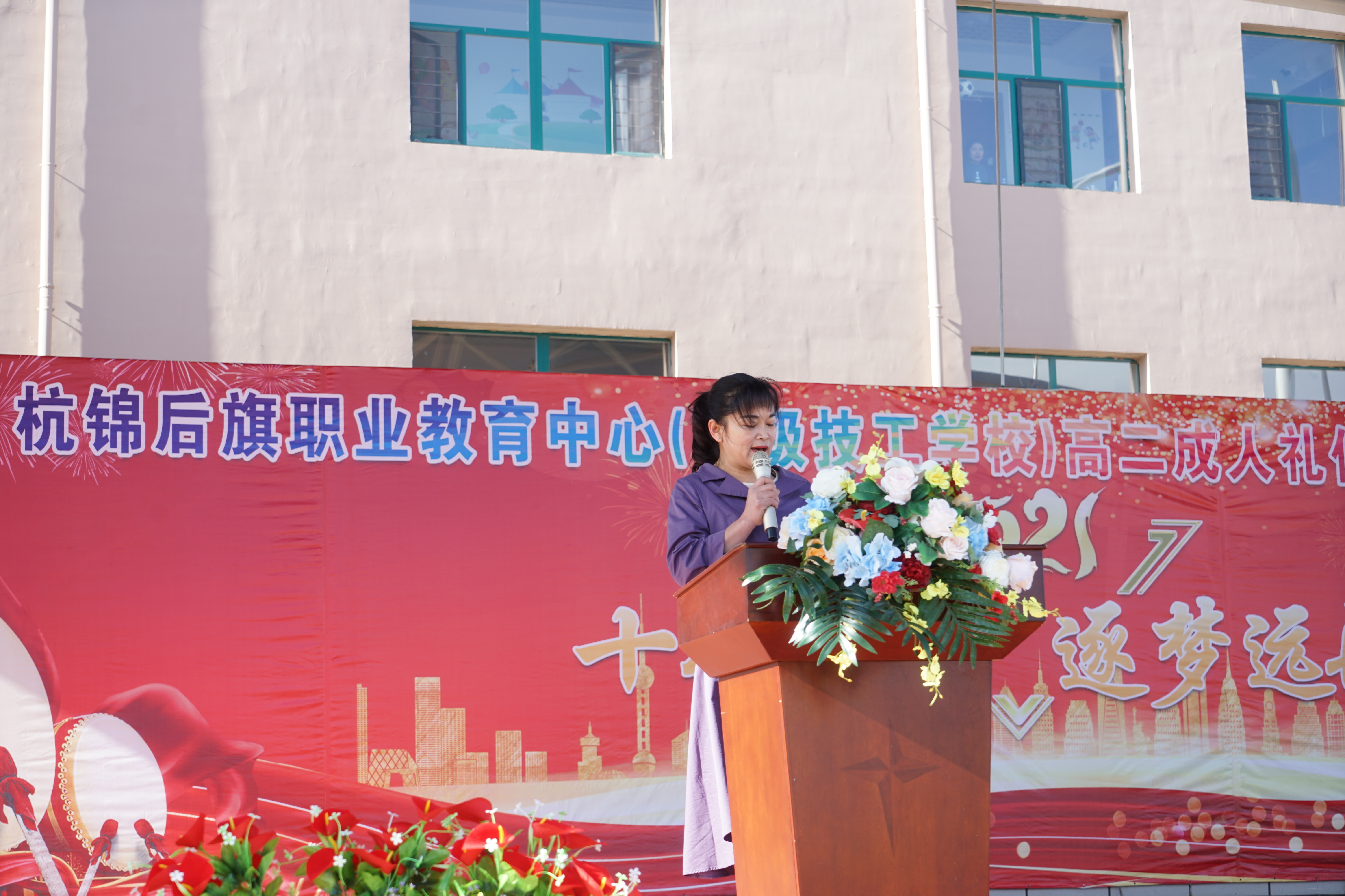 家长代表讲话剪影.JPG
