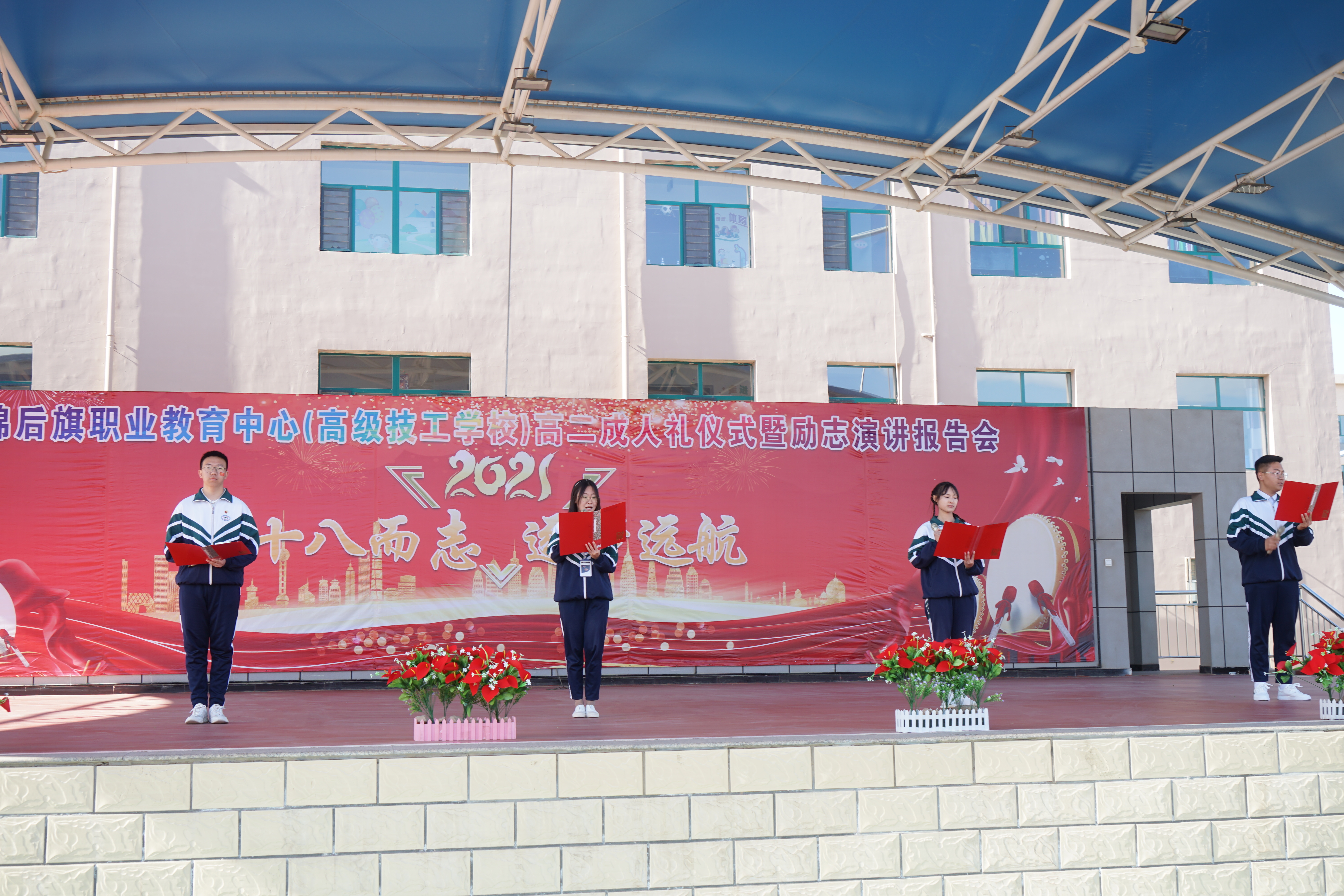 朗诵十八岁的使命.JPG