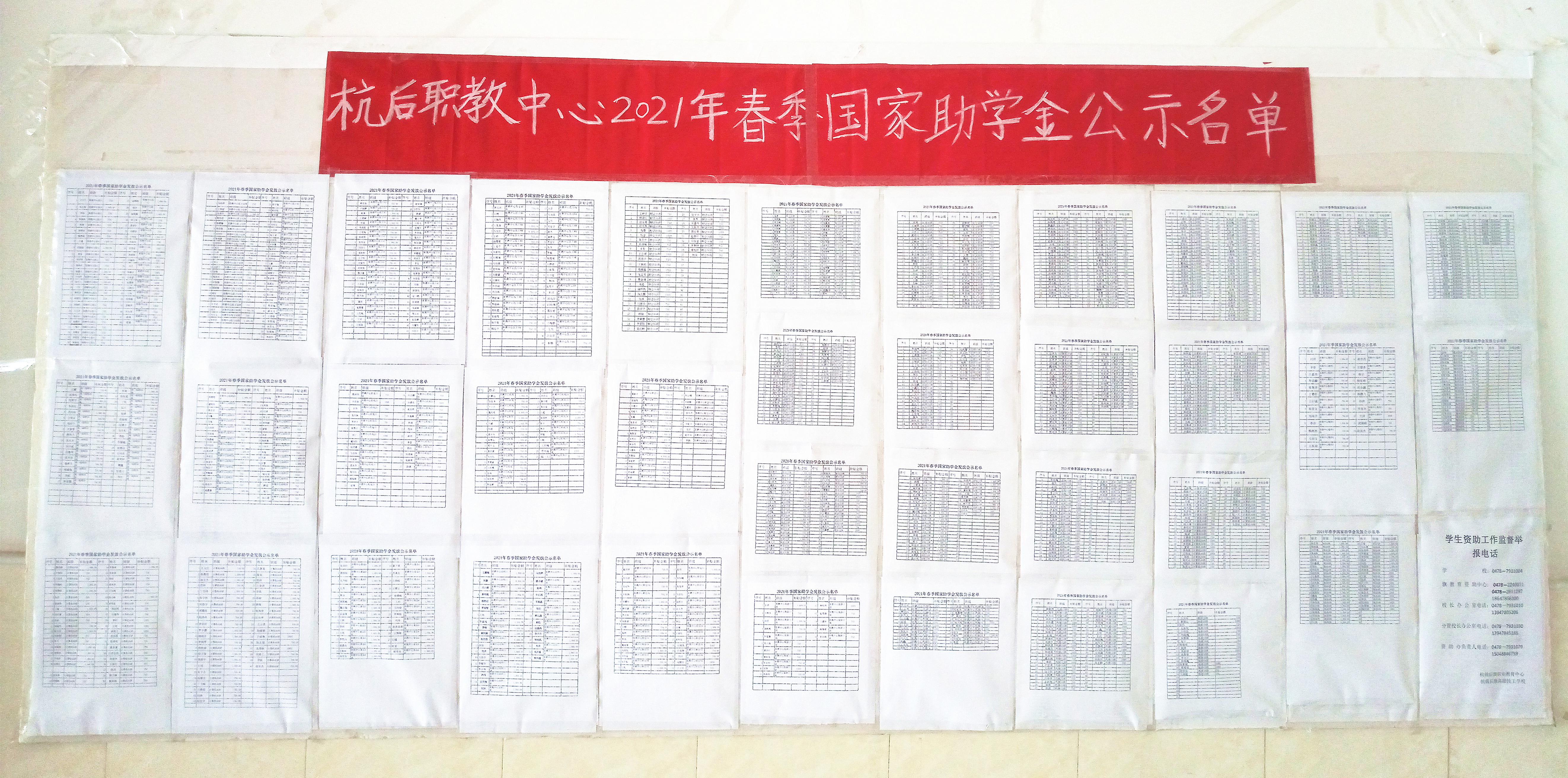 P10512-091826.jpg