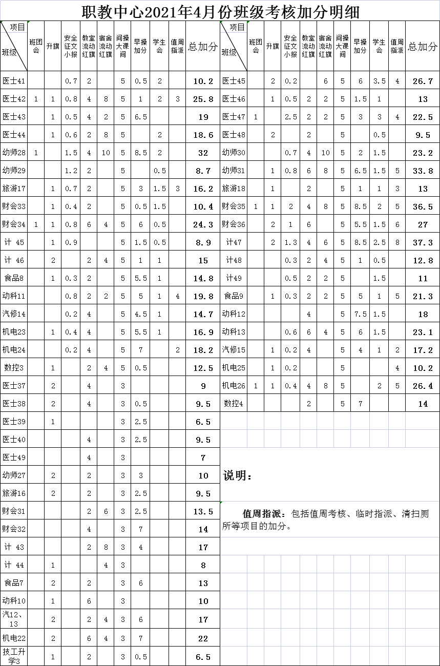 微信图片_20210514163441.png