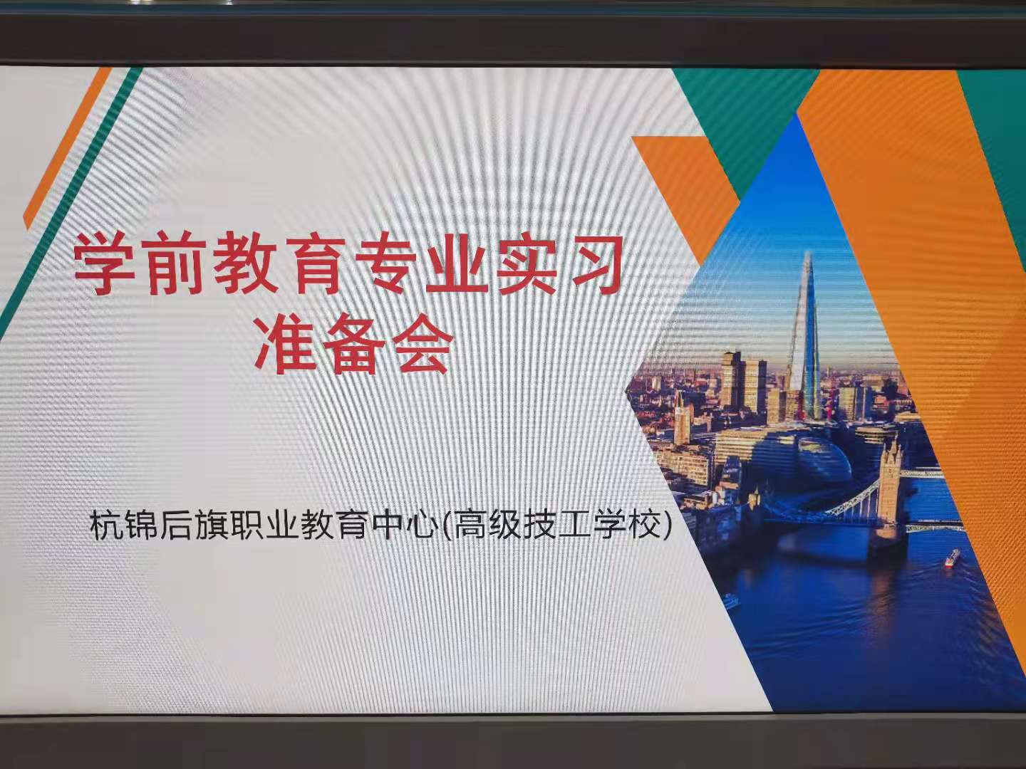 微信图片_20210524084520.jpg
