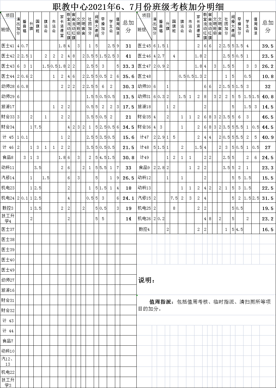 微信图片_20210903085851.png