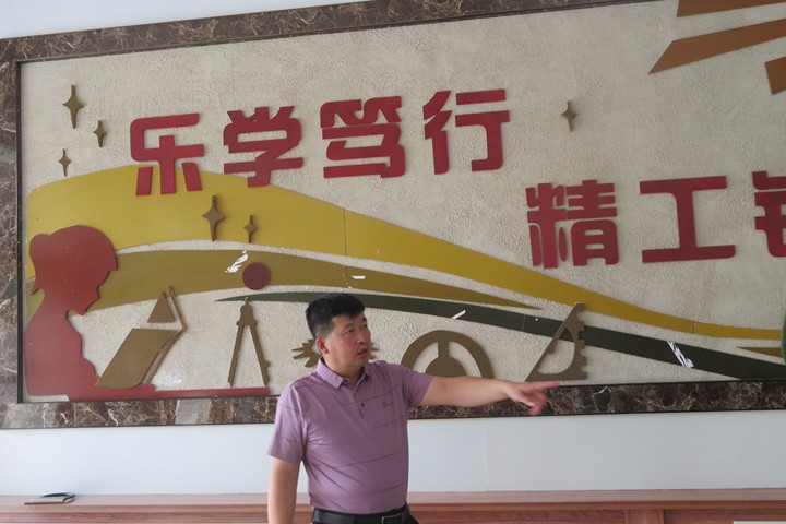 破损文化墙1.jpg