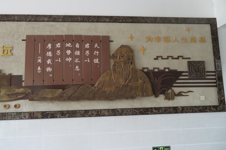 破损文化墙4.jpg