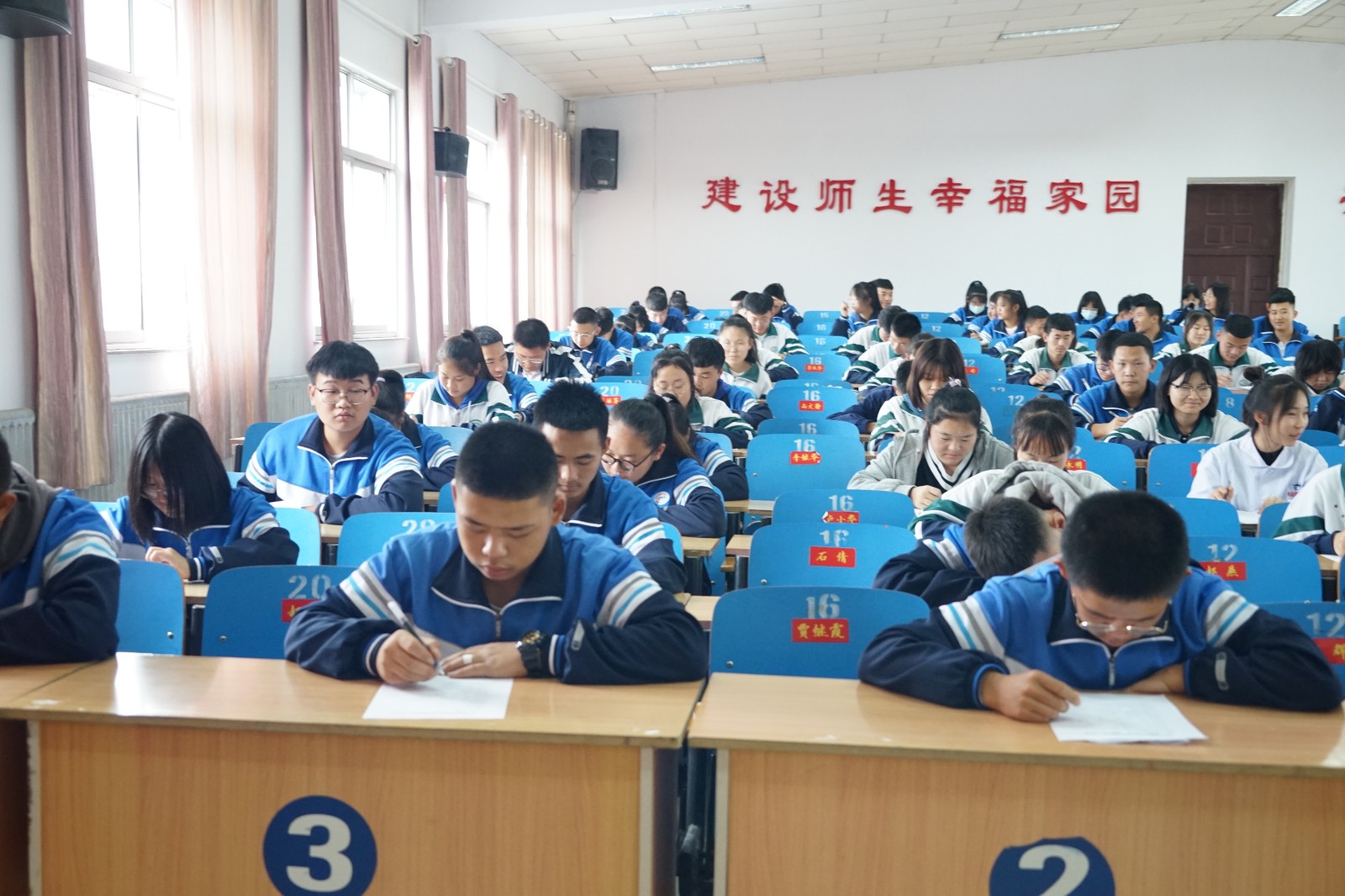 17.师生问卷.JPG