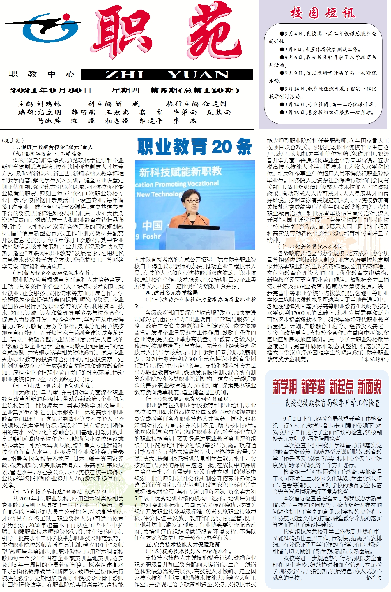 2012-9-1.jpg
