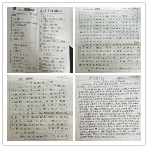 班团会.jpg