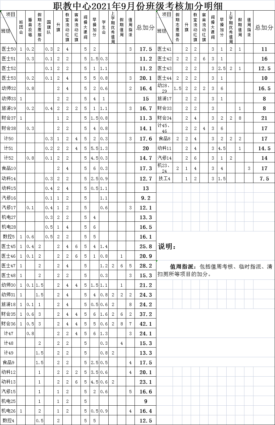 微信图片_20211019174541.png