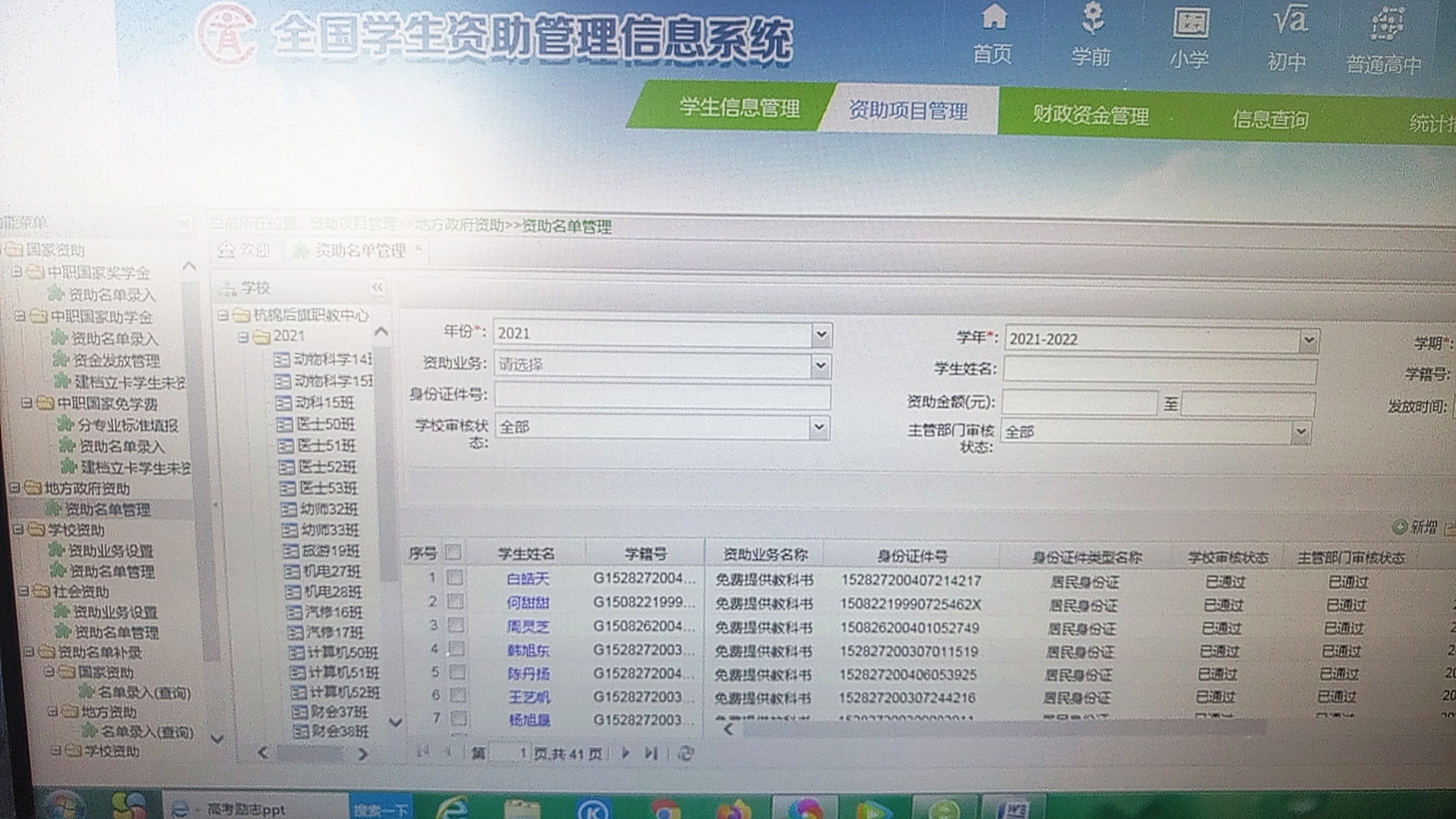 930604140_副本.jpg