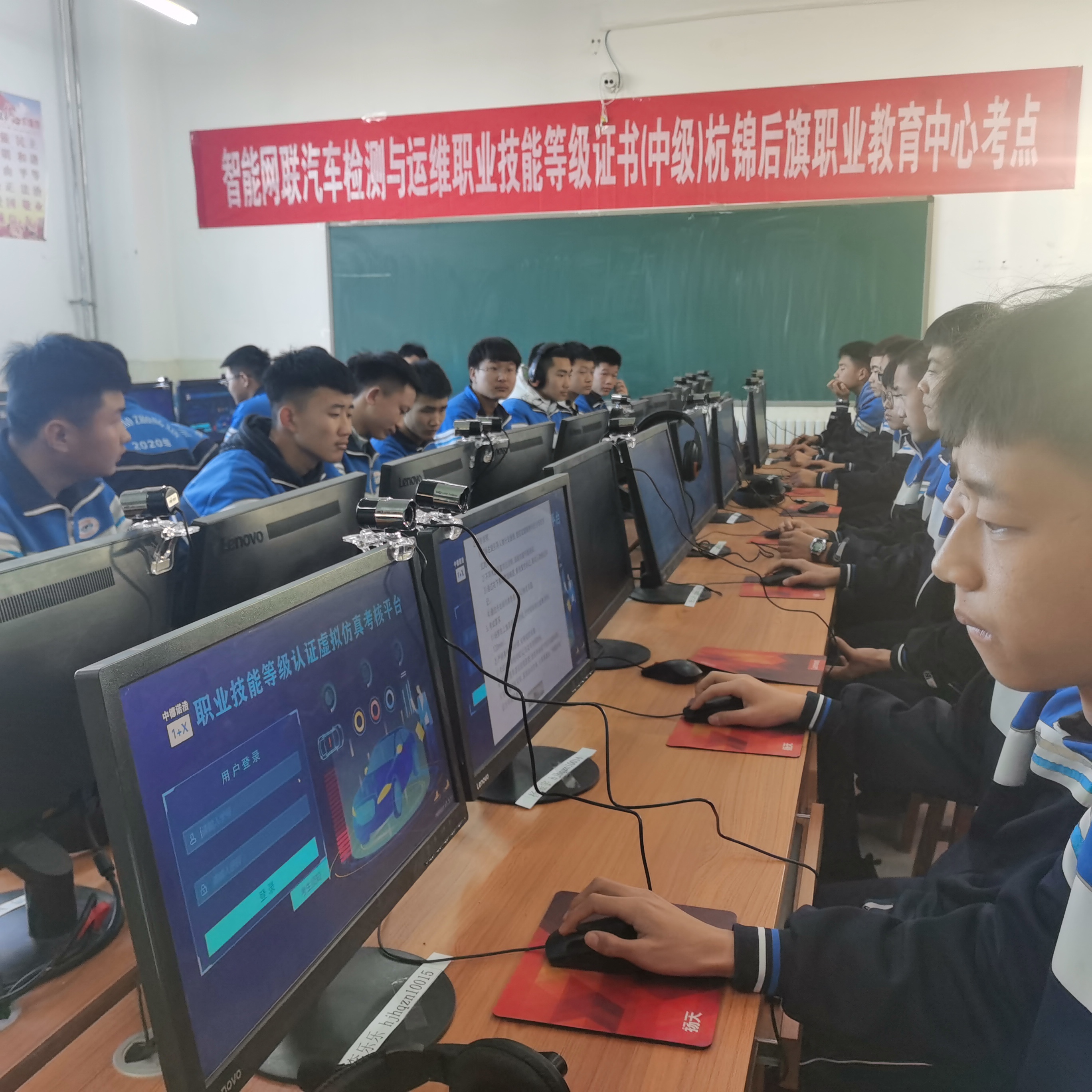 E:\1+X学生信息登记表\智能网联\IMG_20211202_084647.jpg