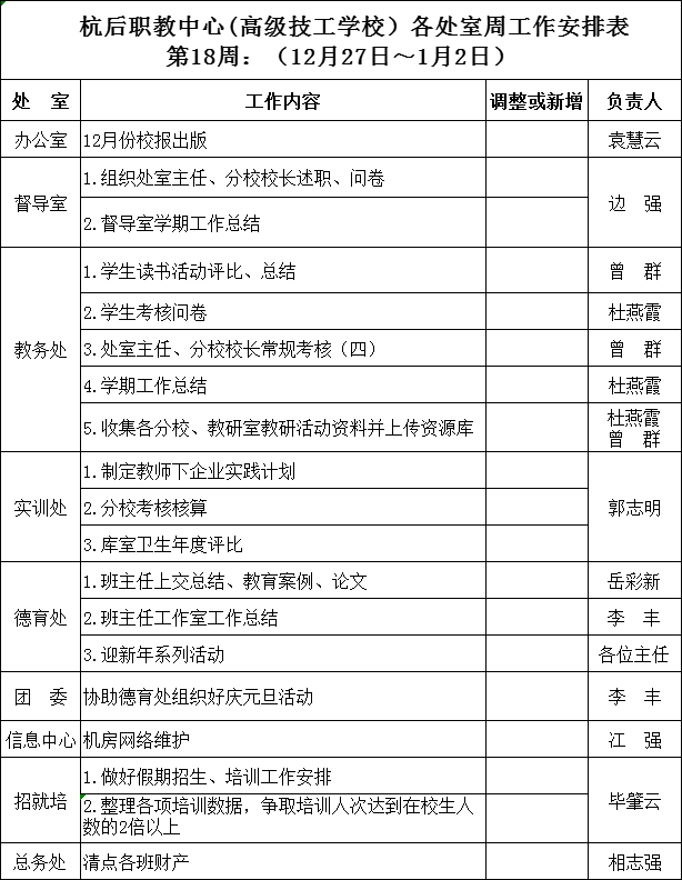 BD4C07F7-8754-414d-951F-C1B6DE08B970.png