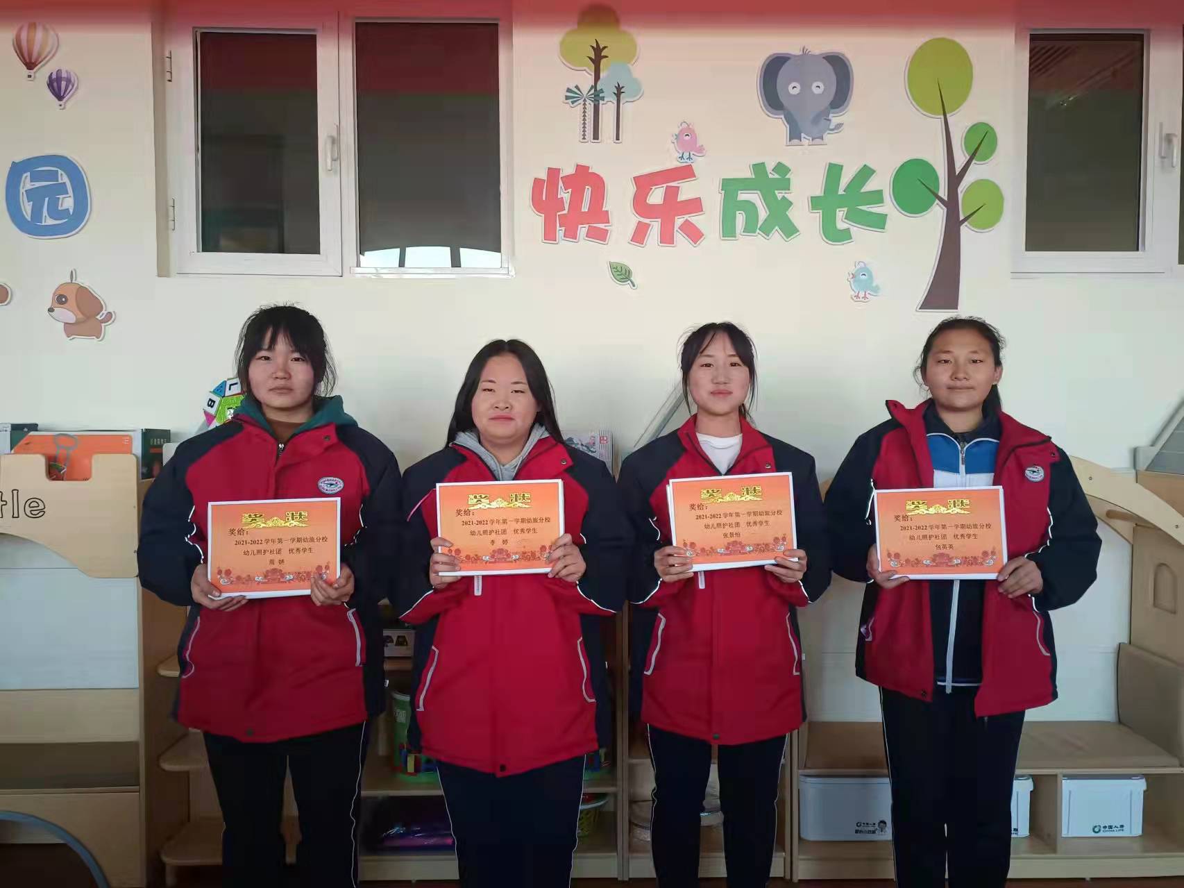E:\2021社团表彰\微信图片_20220105151005.jpg
