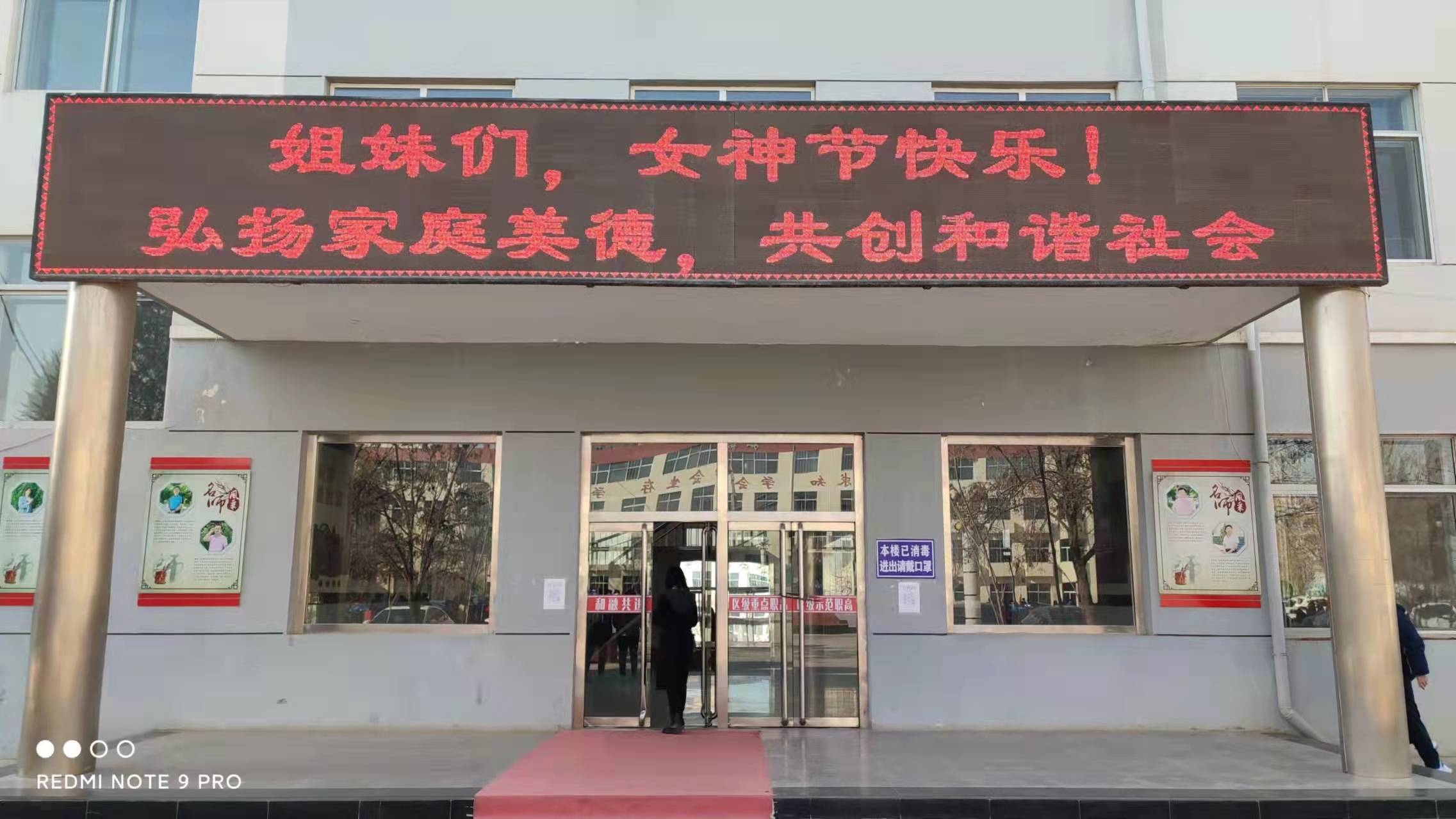 微信图片_20220309094319.jpg