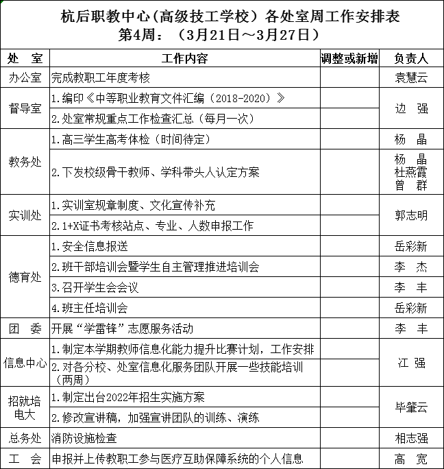 2B98C63F-5C1F-4502-B0B3-841E5802F579.png