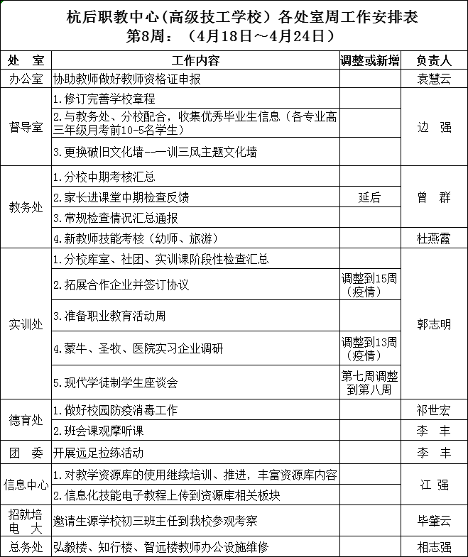 B4E5864D-A04D-4da0-9B10-CFA8C82E4664.png