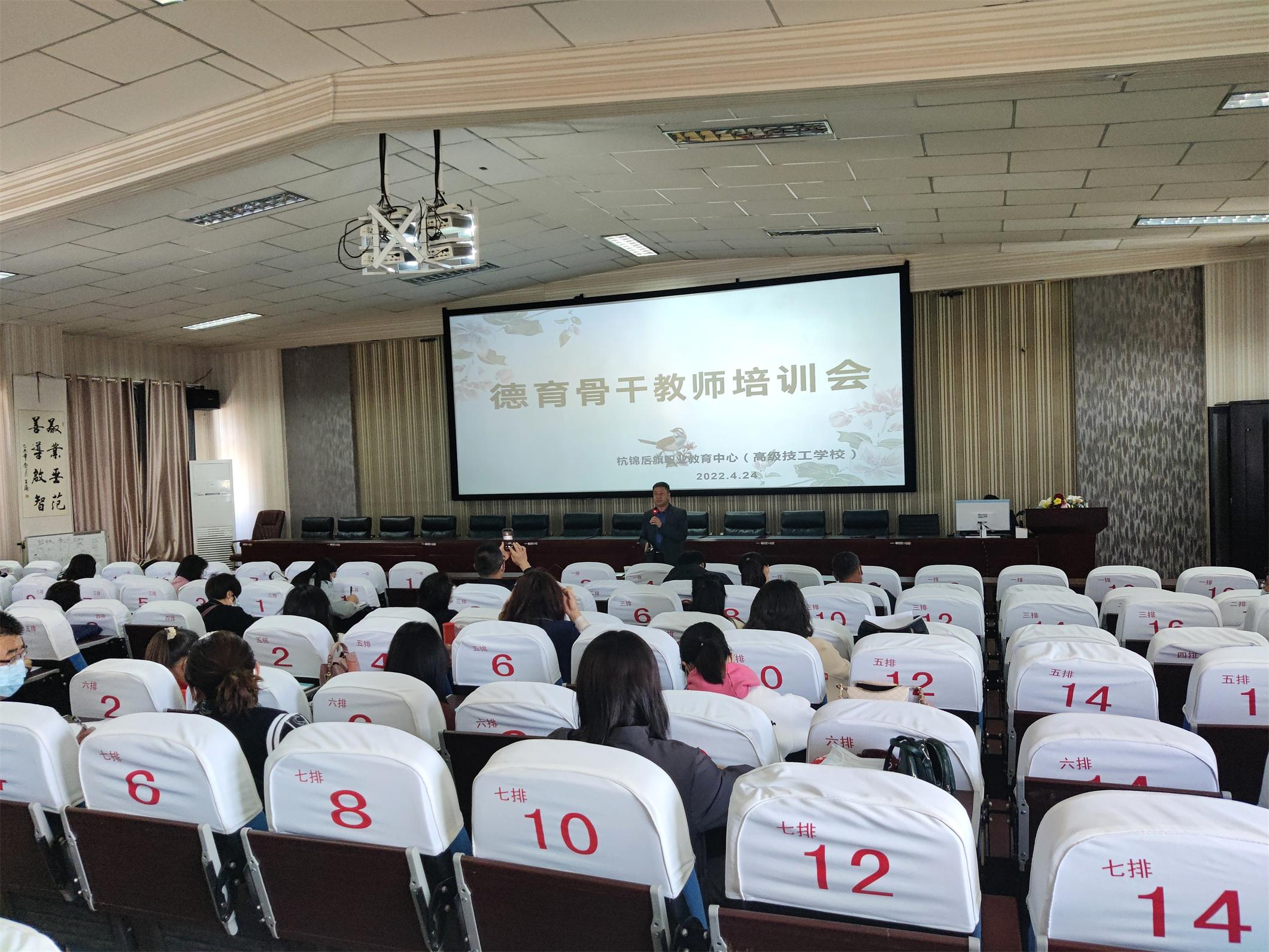 德育骨干教师培训剪影1.jpg