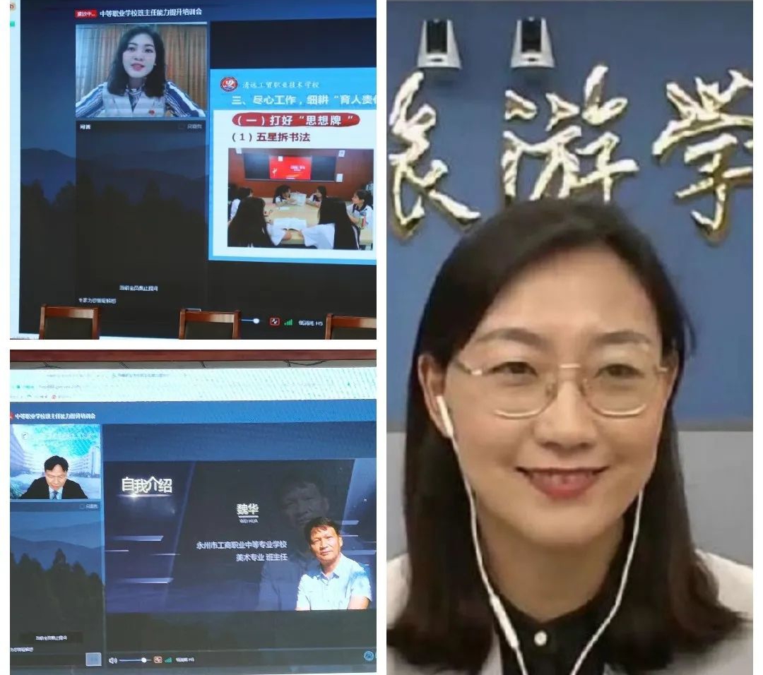 德育骨干教师培训剪影5.jpg