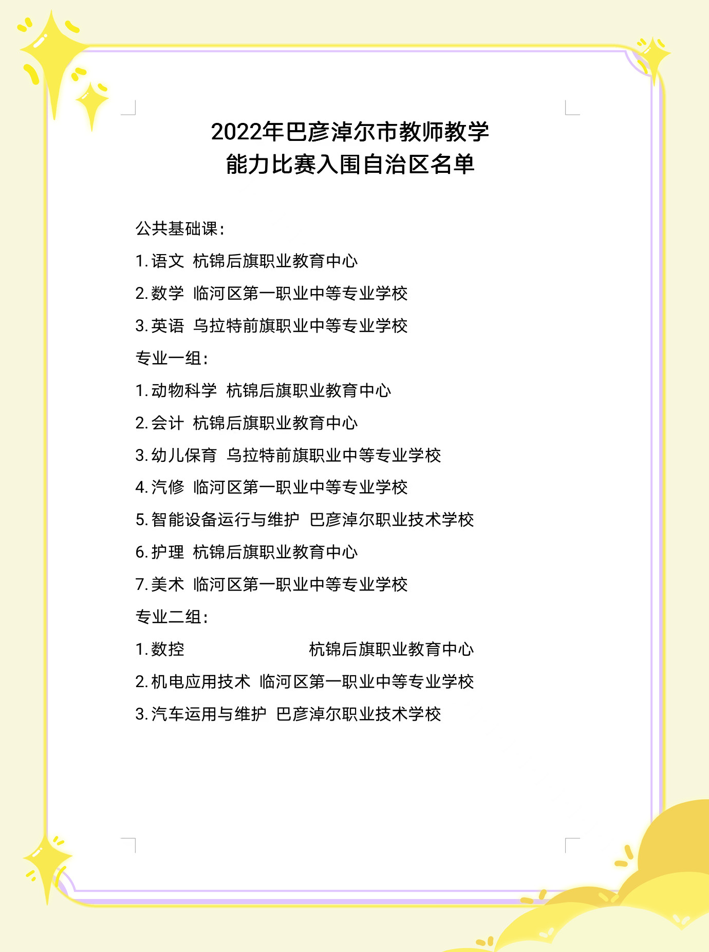 微信图片_20220427154646_副本.jpg