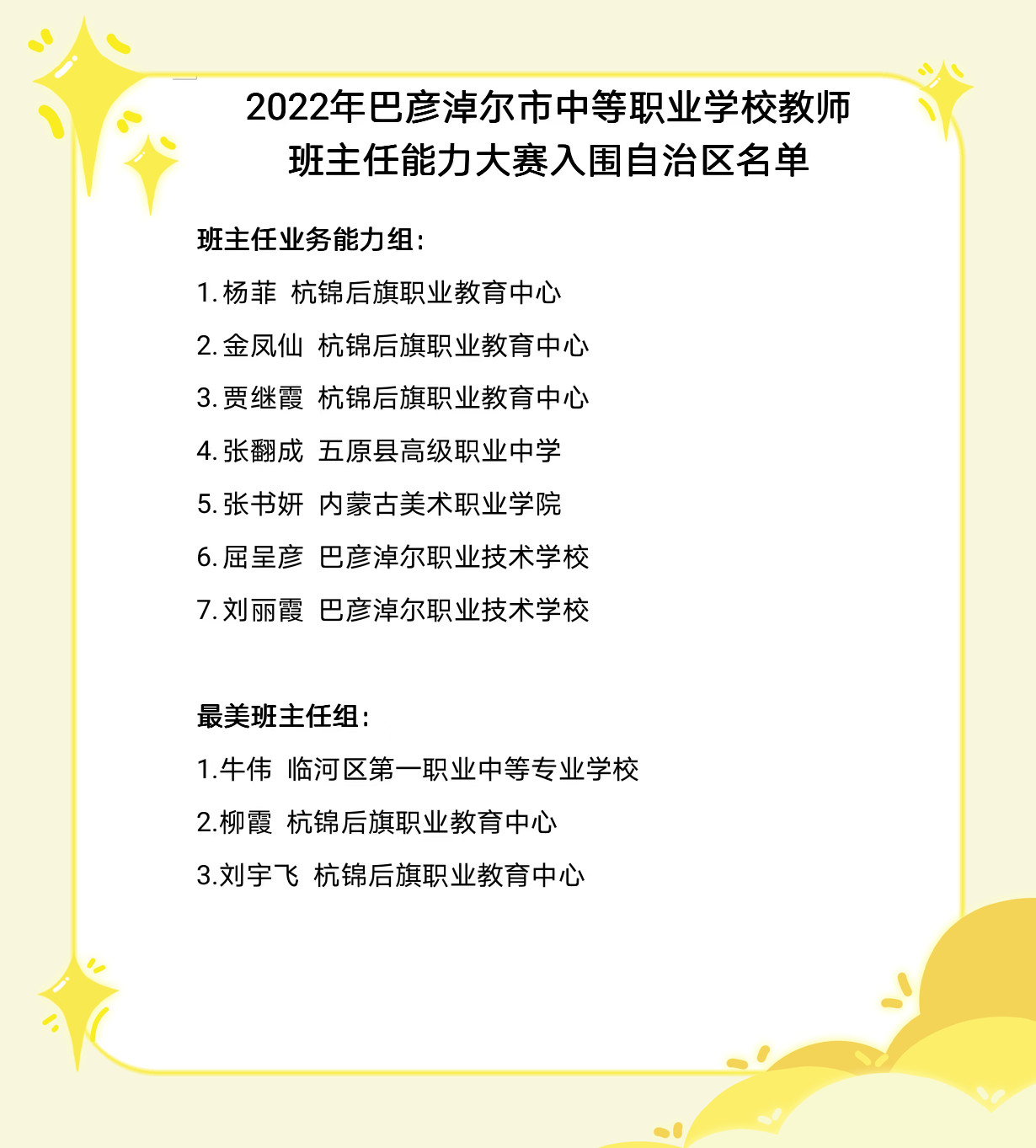 微信图片_20220427154655_副本.jpg