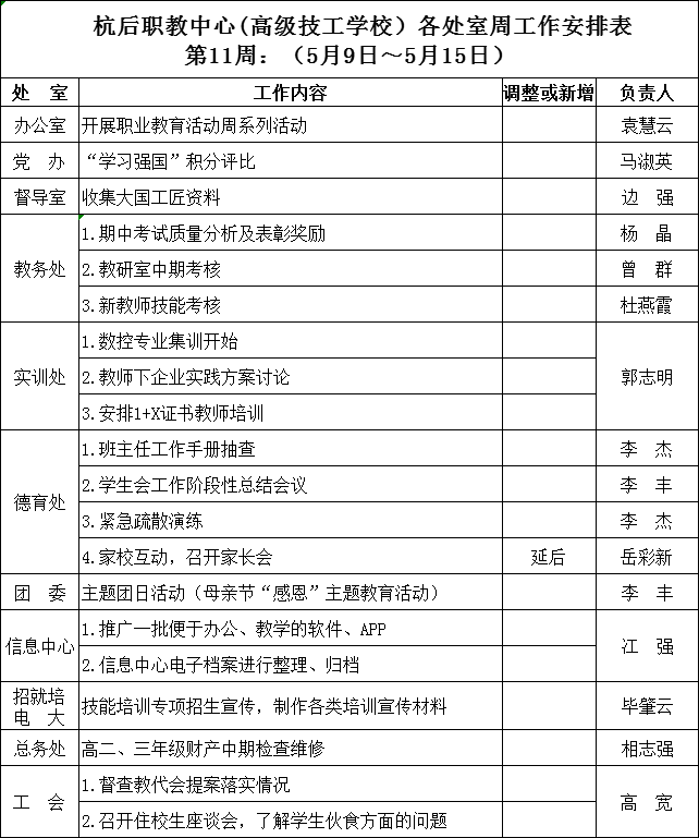 9BB6F2EE-9C30-474f-A9EB-55AA35954A60.png
