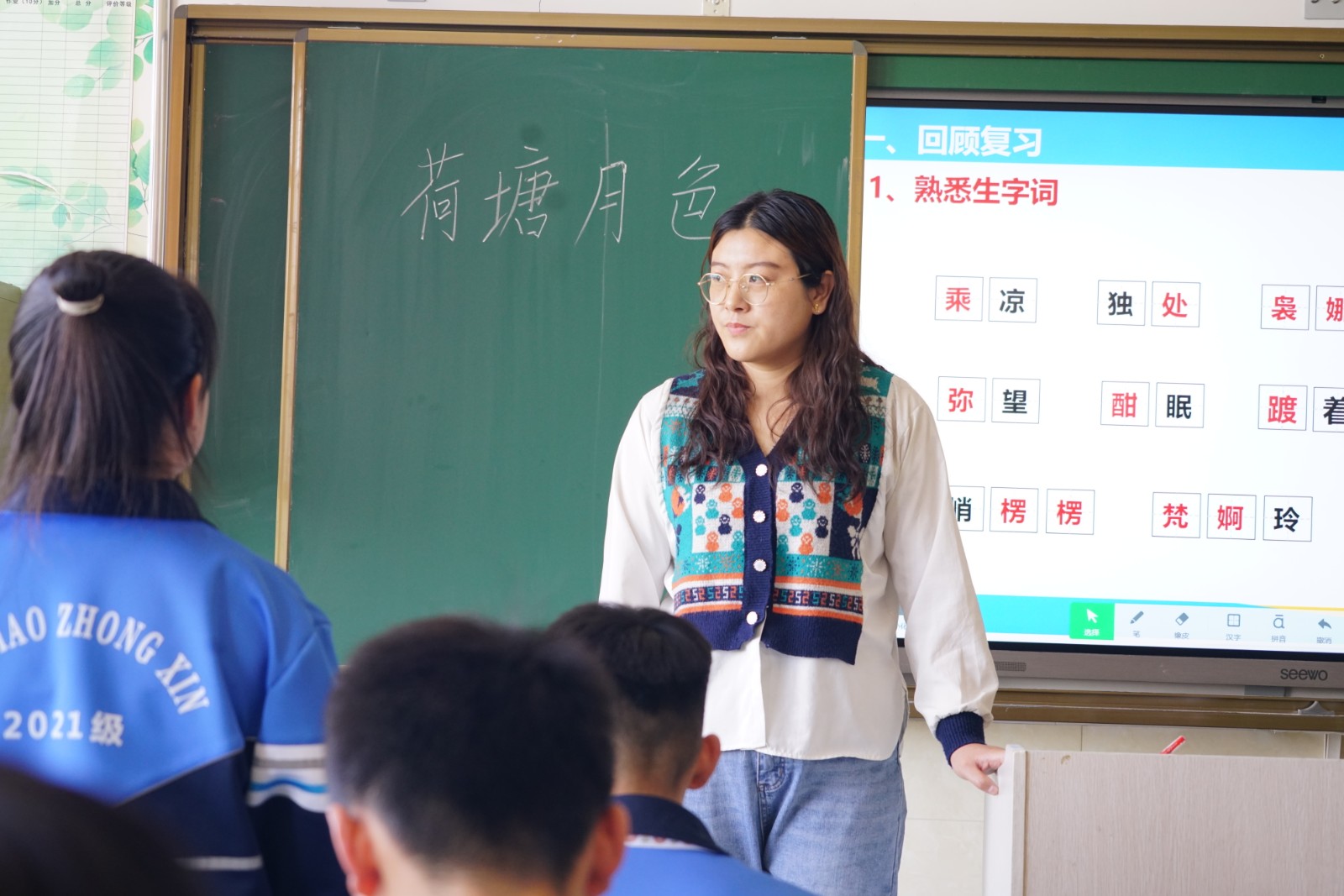 张倩老师在授课.JPG