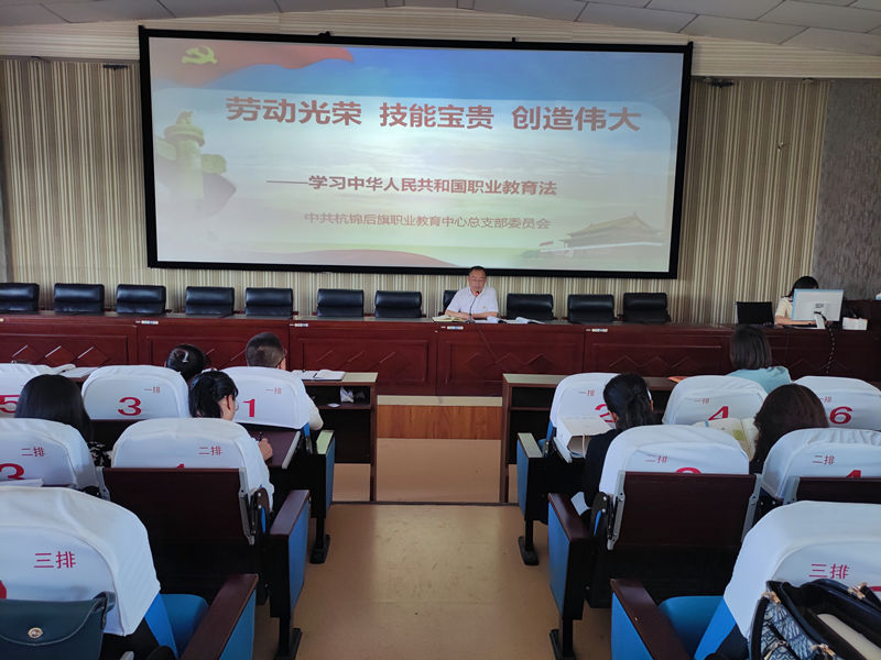 职教法_副本.jpg