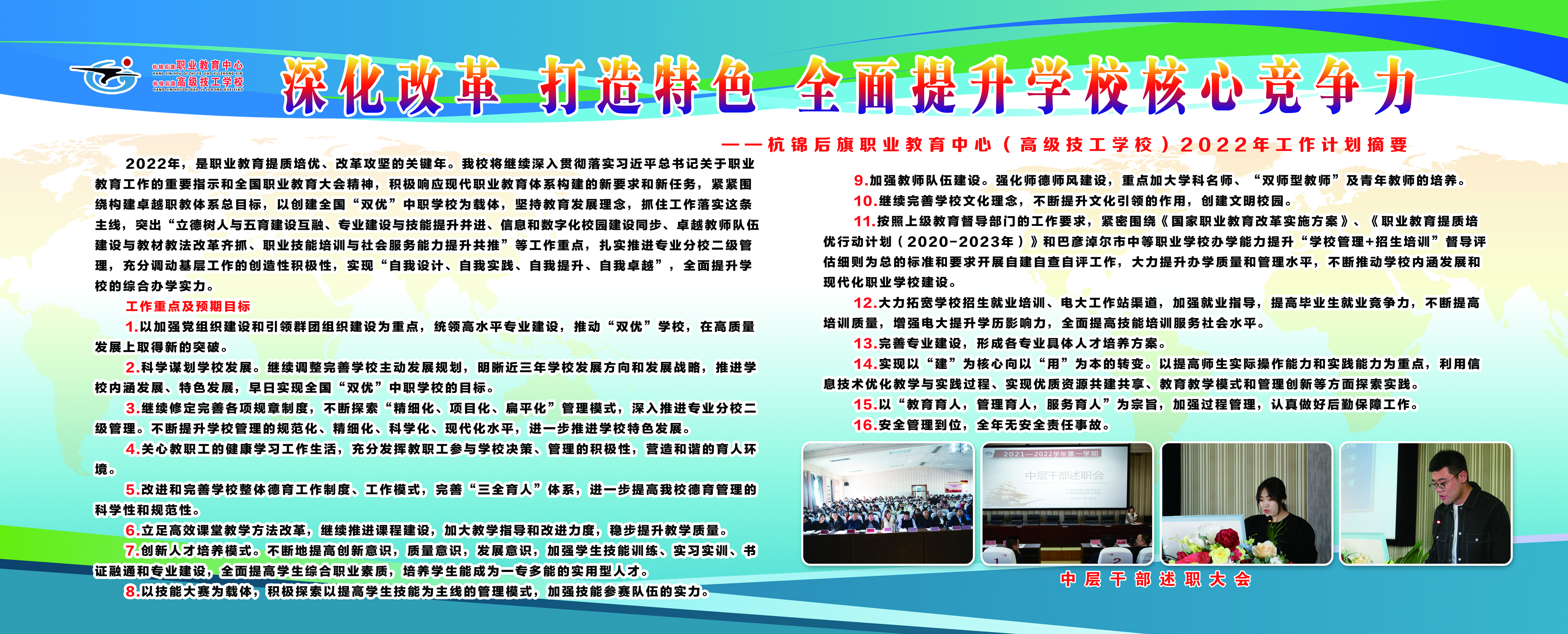 3.西督导室.jpg