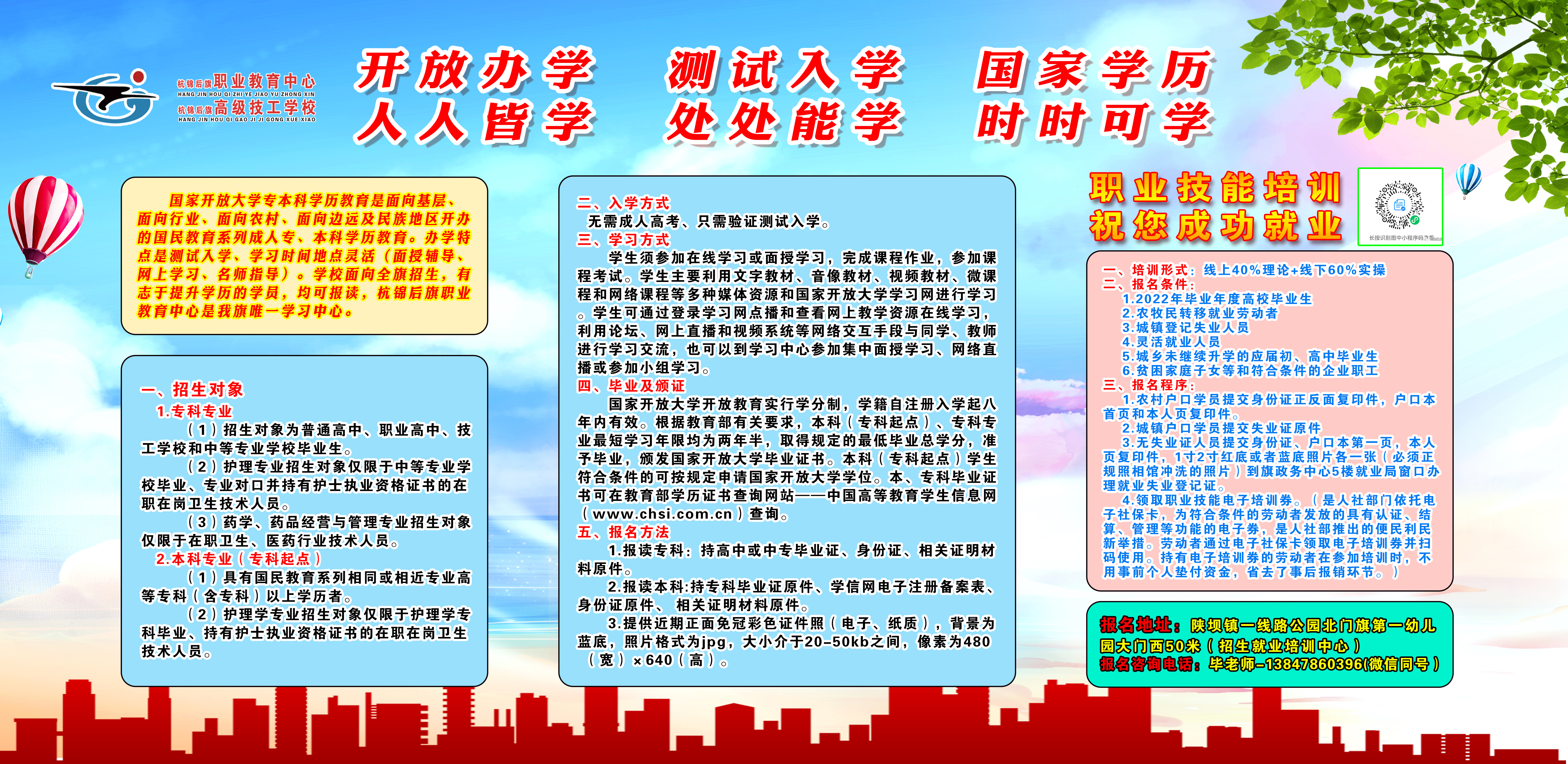 8.毕老师.jpg