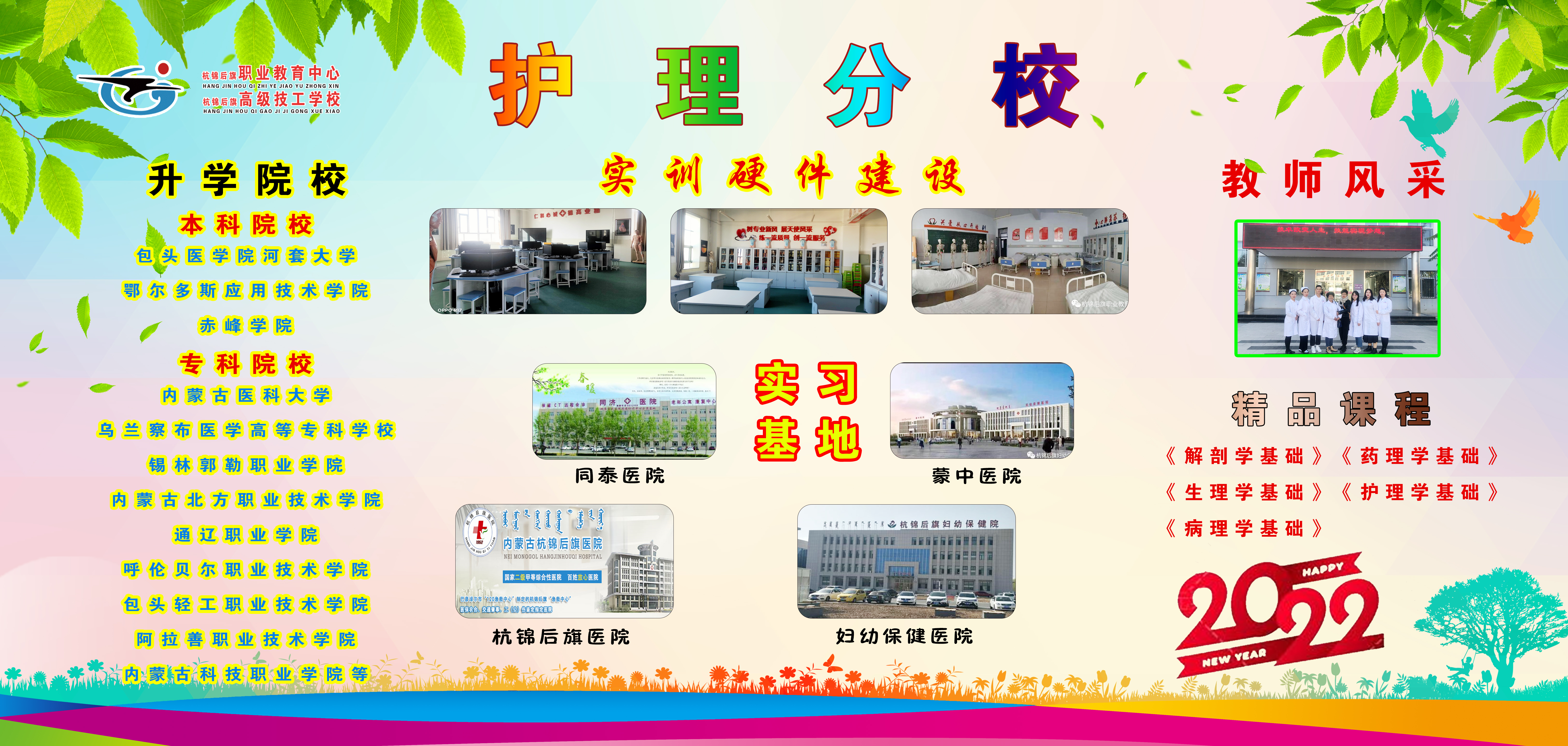 11.1医护.jpg