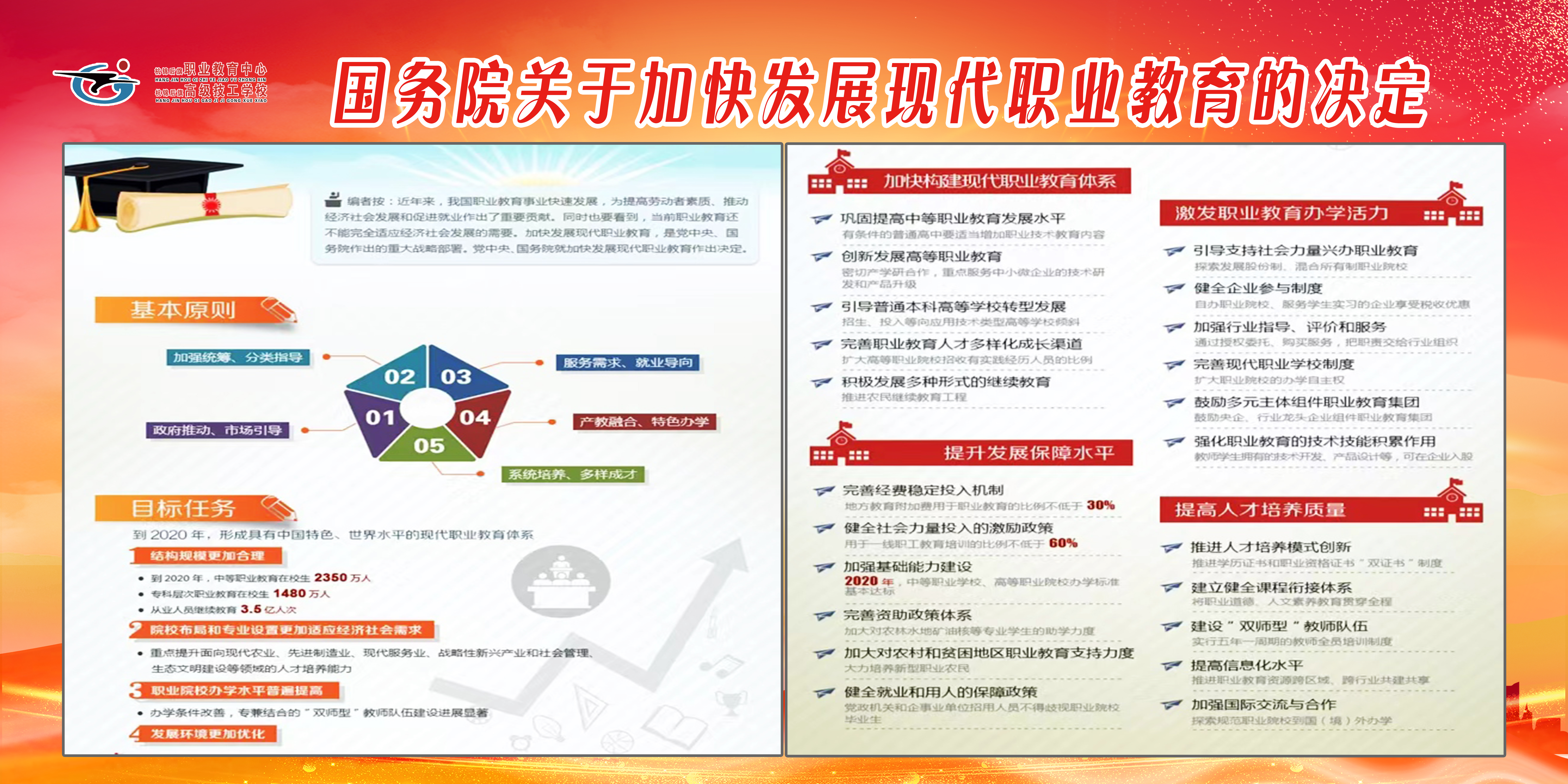 袁老师北大门.jpg
