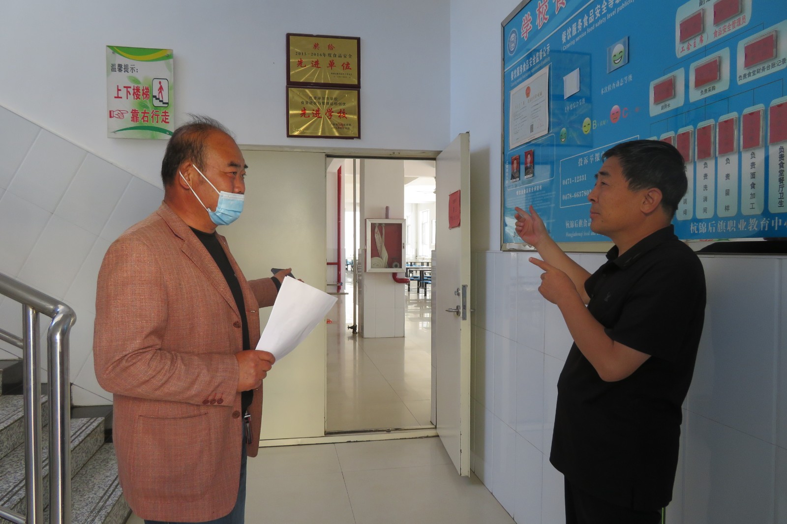 罗劲忠督学和工会主席高宽就食堂存在的问题进行交流探讨.JPG