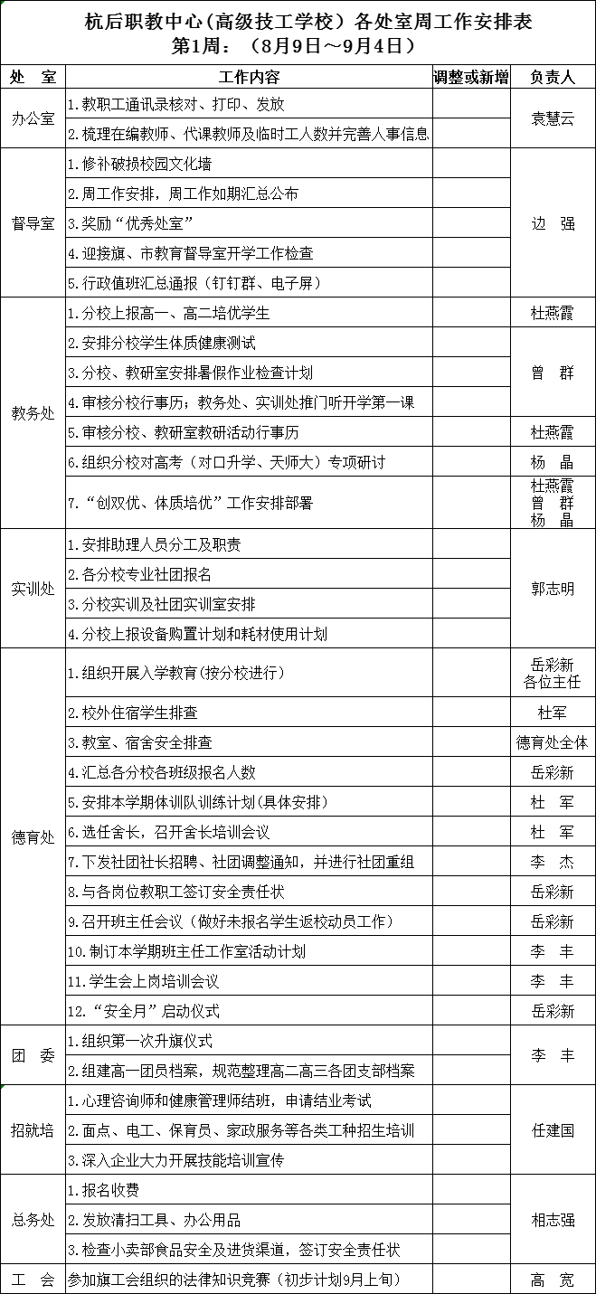 DFAECE65-61DF-4eb9-A652-249A32BC13A5.png