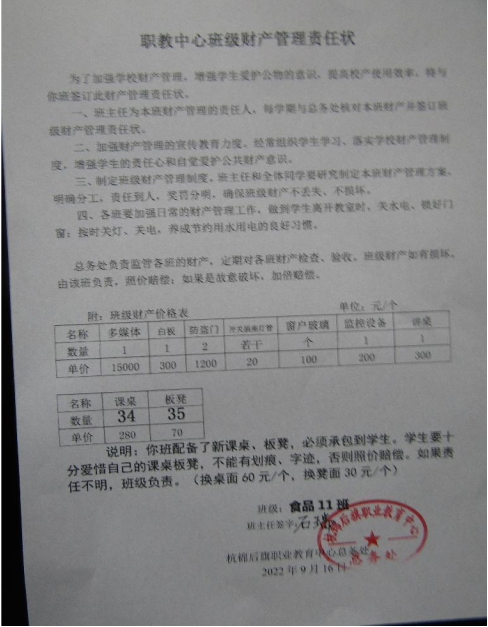 QQ图片20220927092214.png
