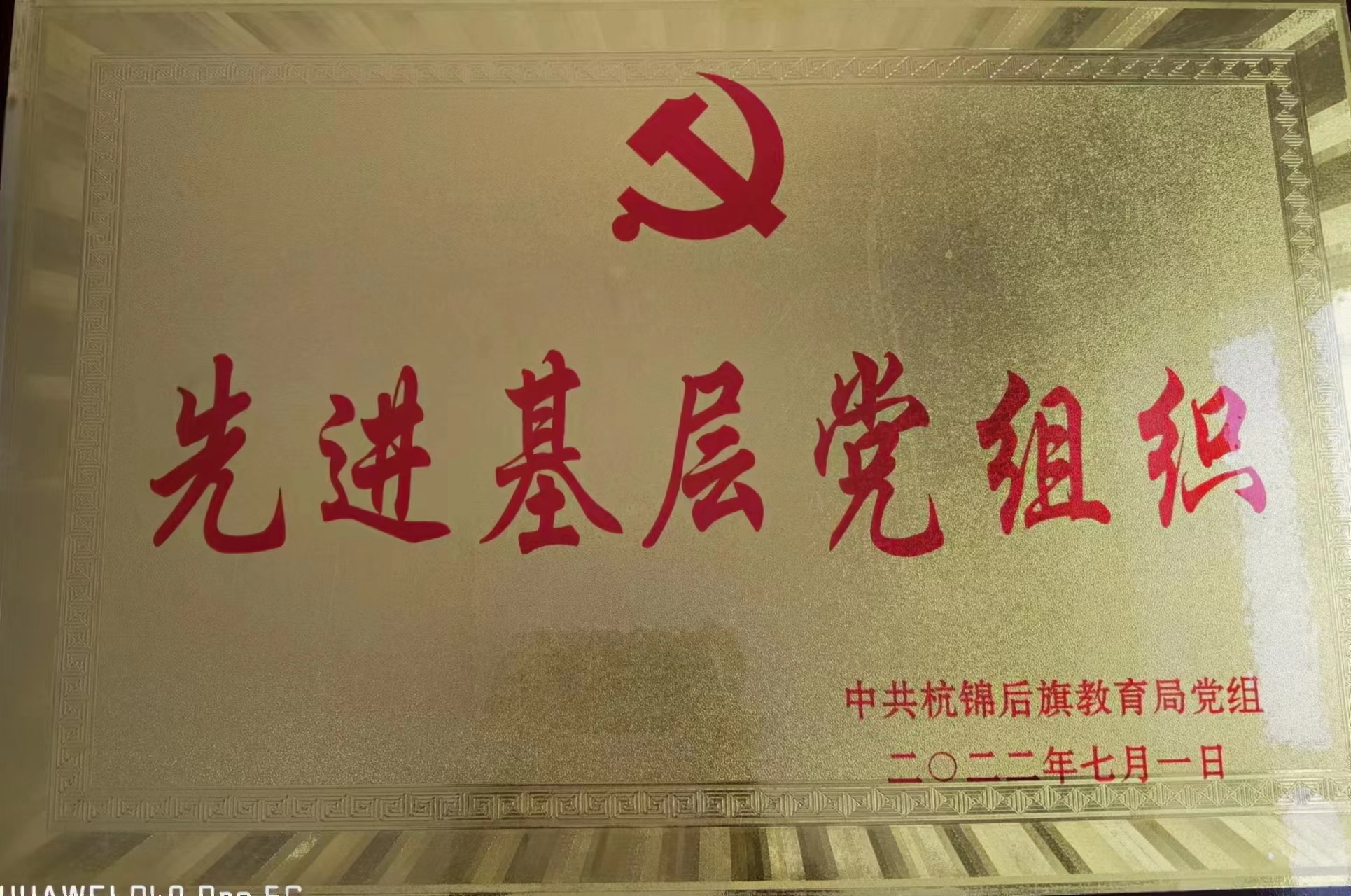 2022.7.1.jpg