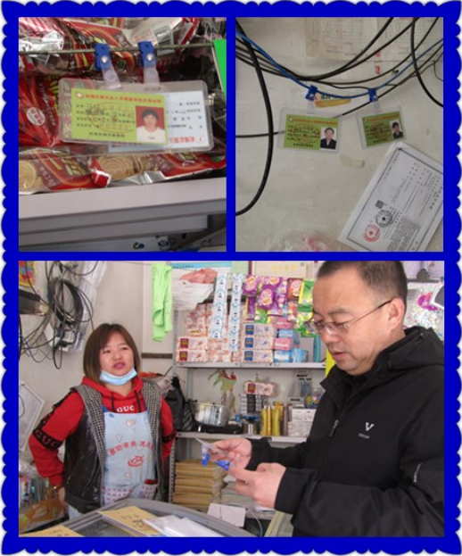 QQ图片20230303093812.png