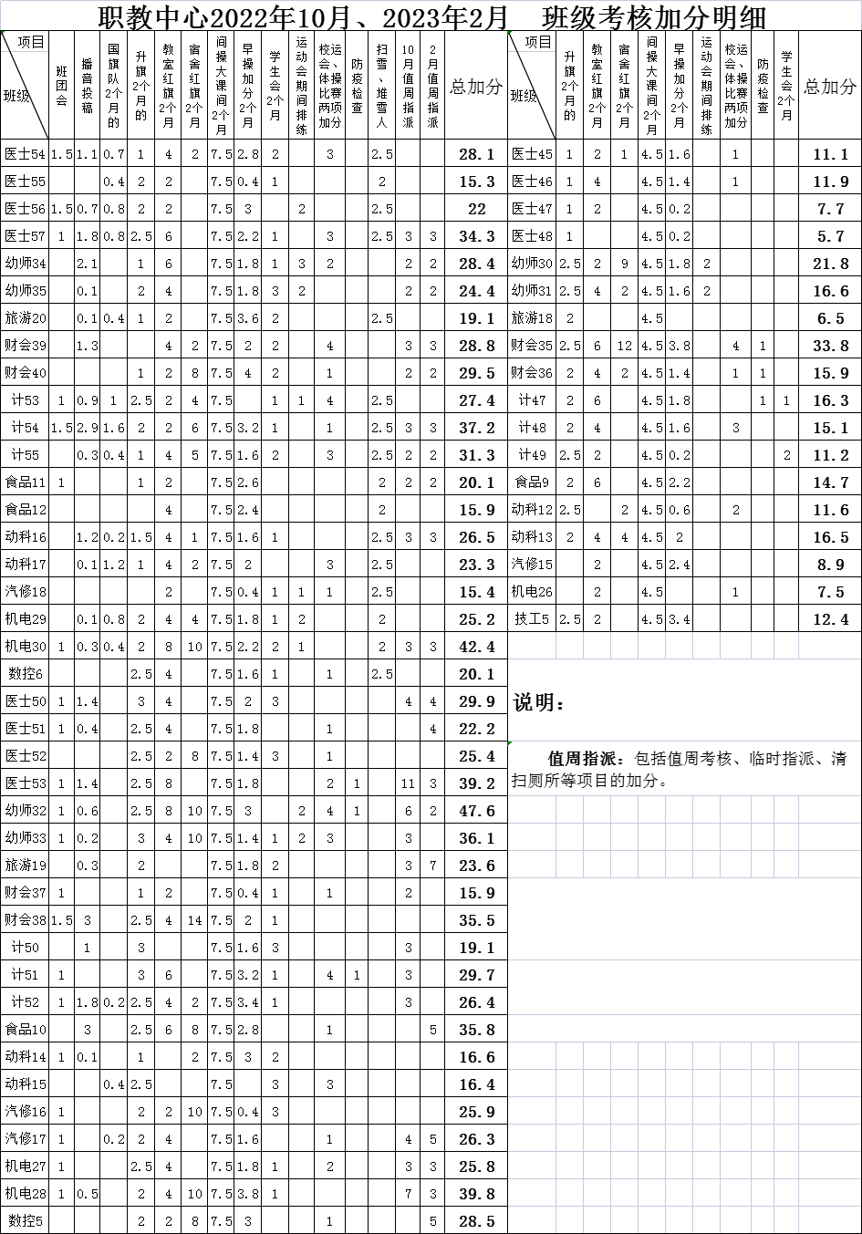 9D9139AF-7838-4e37-850D-0A670E87AF2E.png