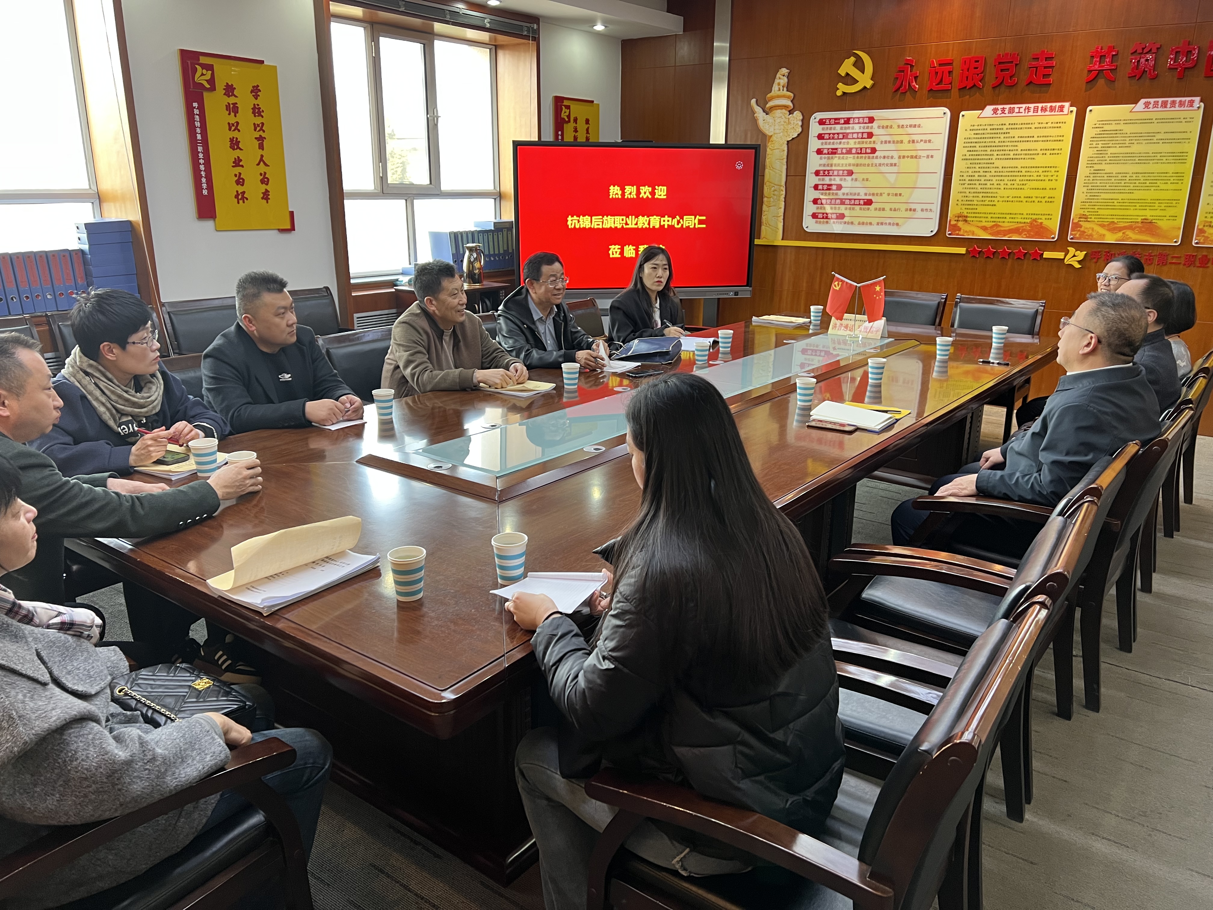 呼市二职.jpg