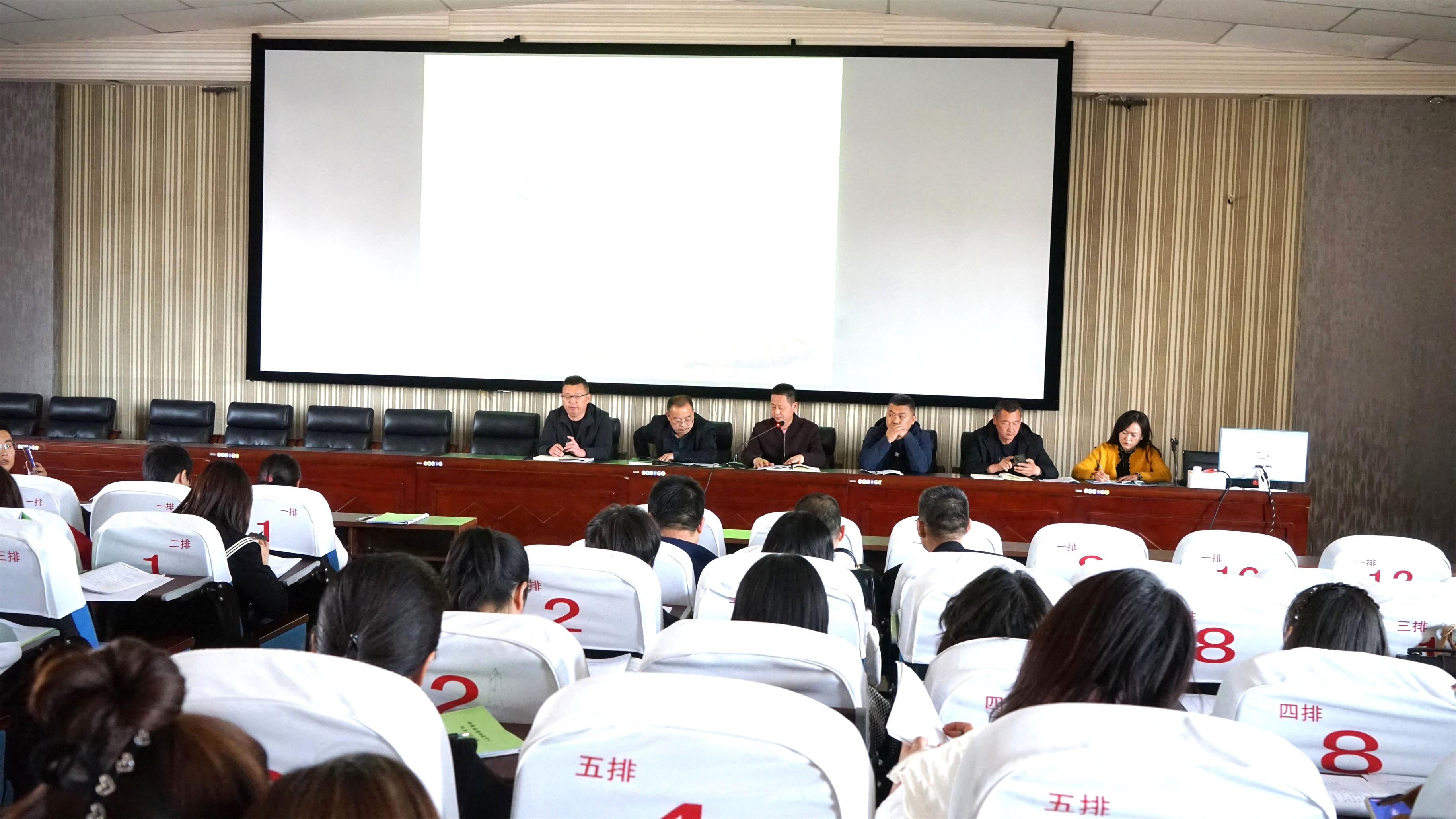 家长会.jpg