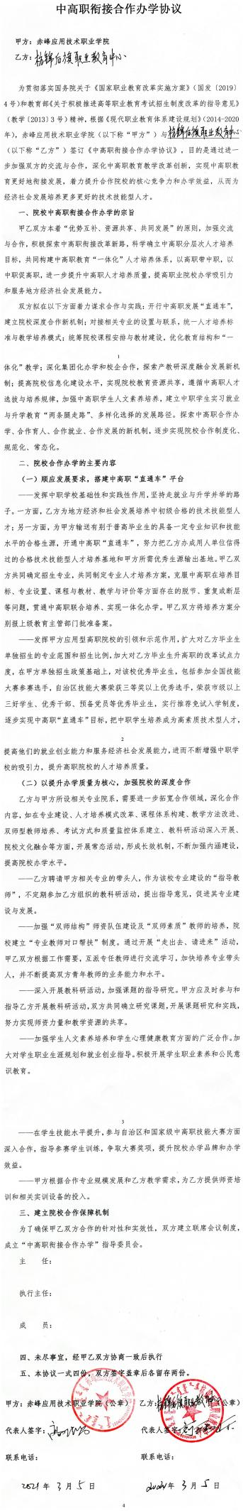 图片34.png