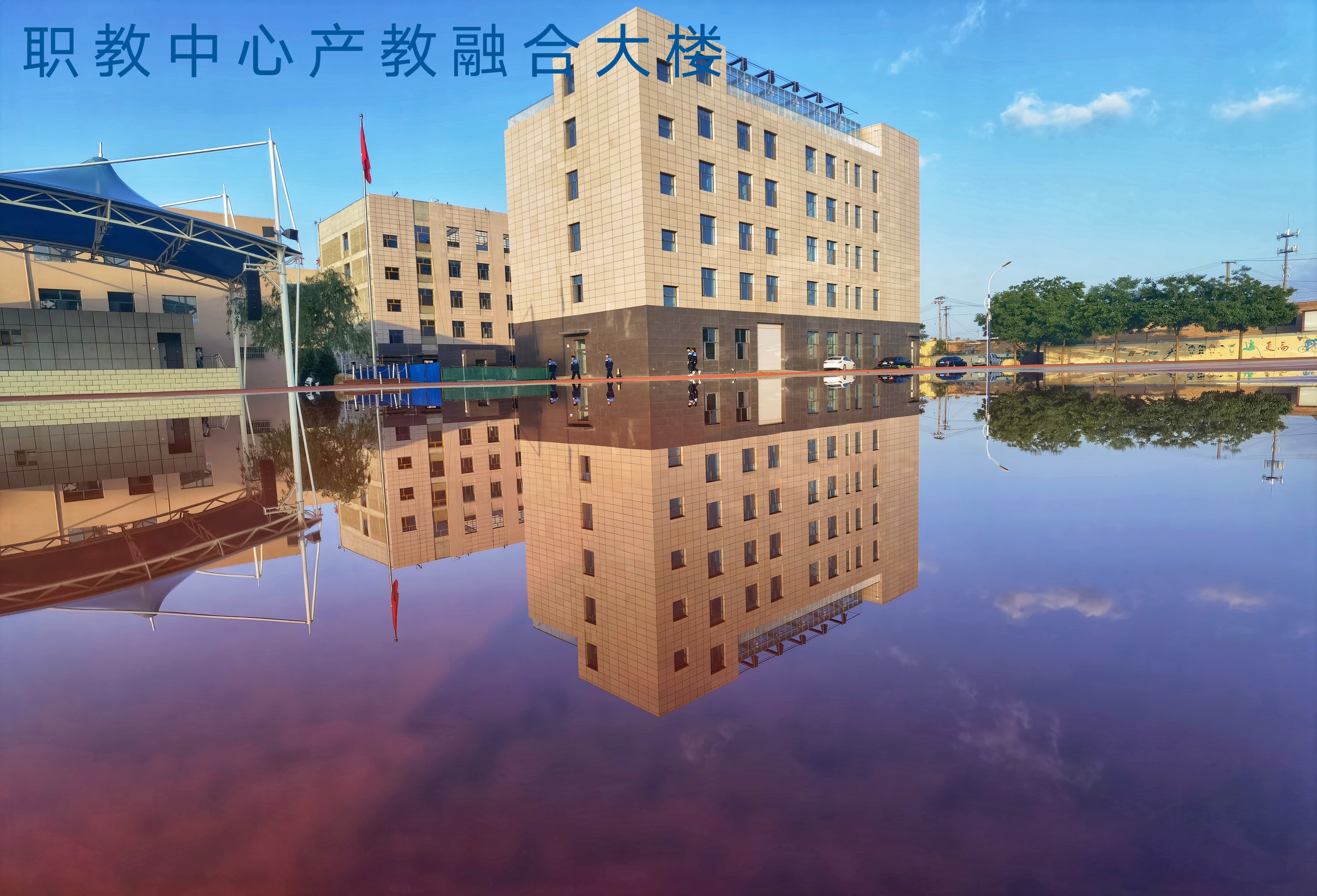 学校新楼.jpg