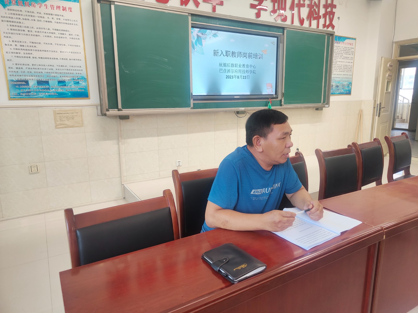 微信图片_20230823160701.jpg